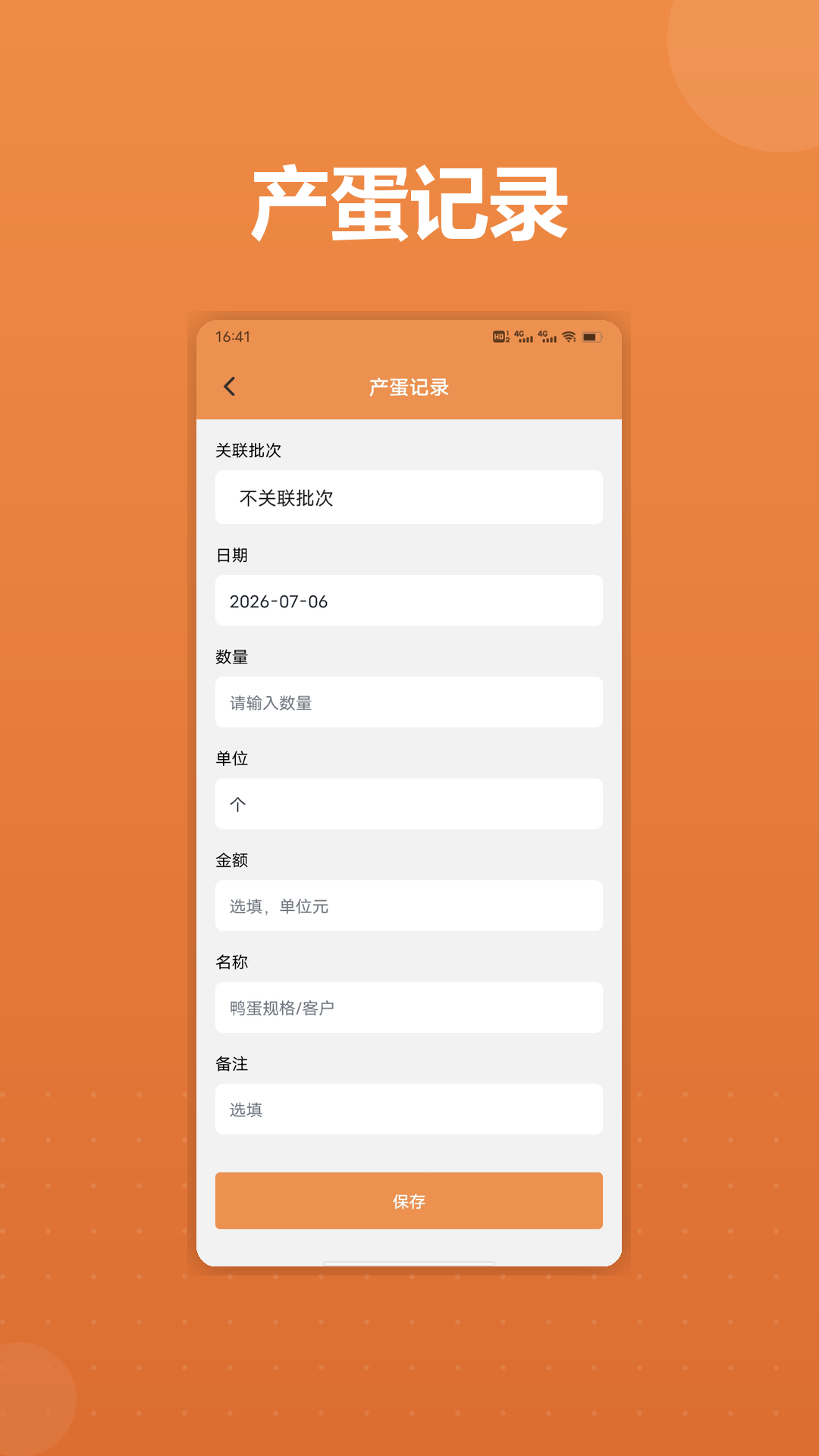 精彩截图-合个鸭子2026官方新版