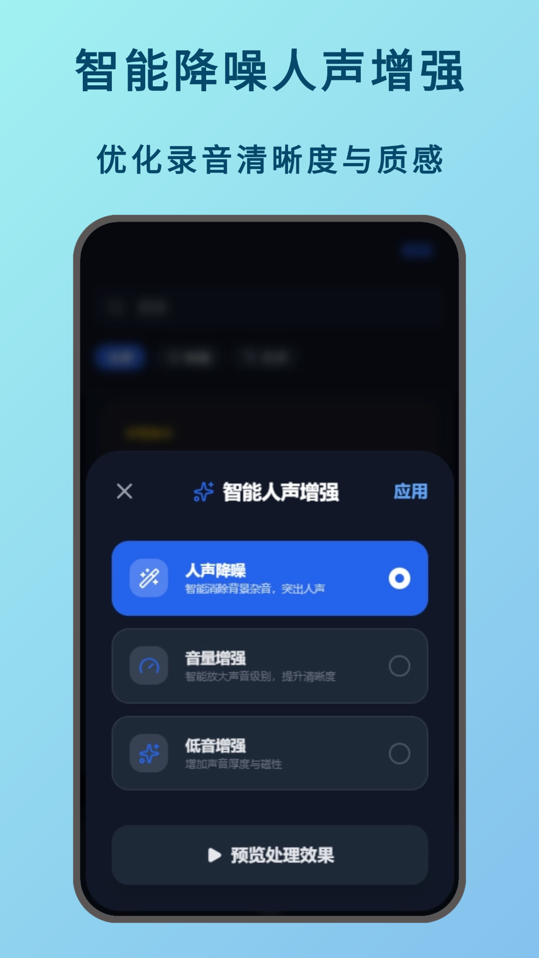 精彩截图-语言备忘录2026官方新版