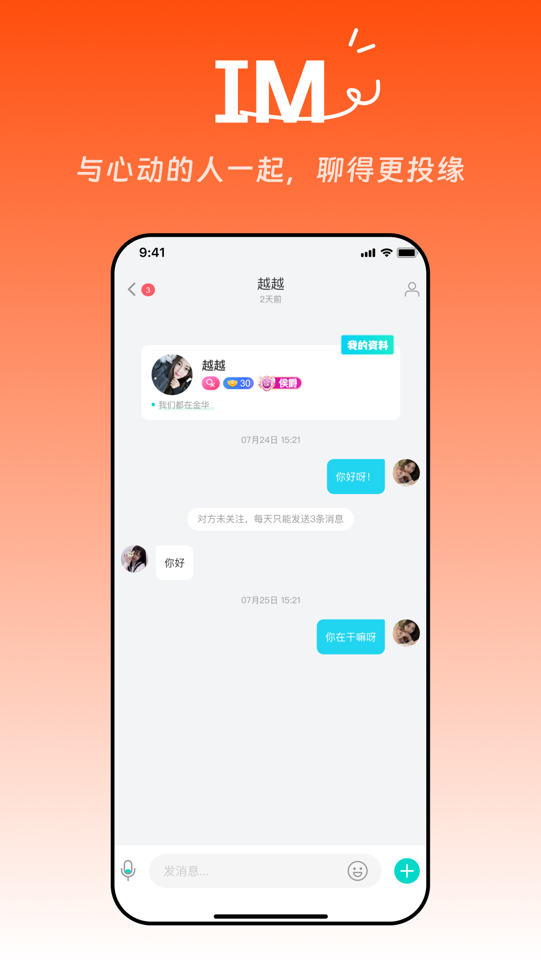 精彩截图-流星电竞2026官方新版