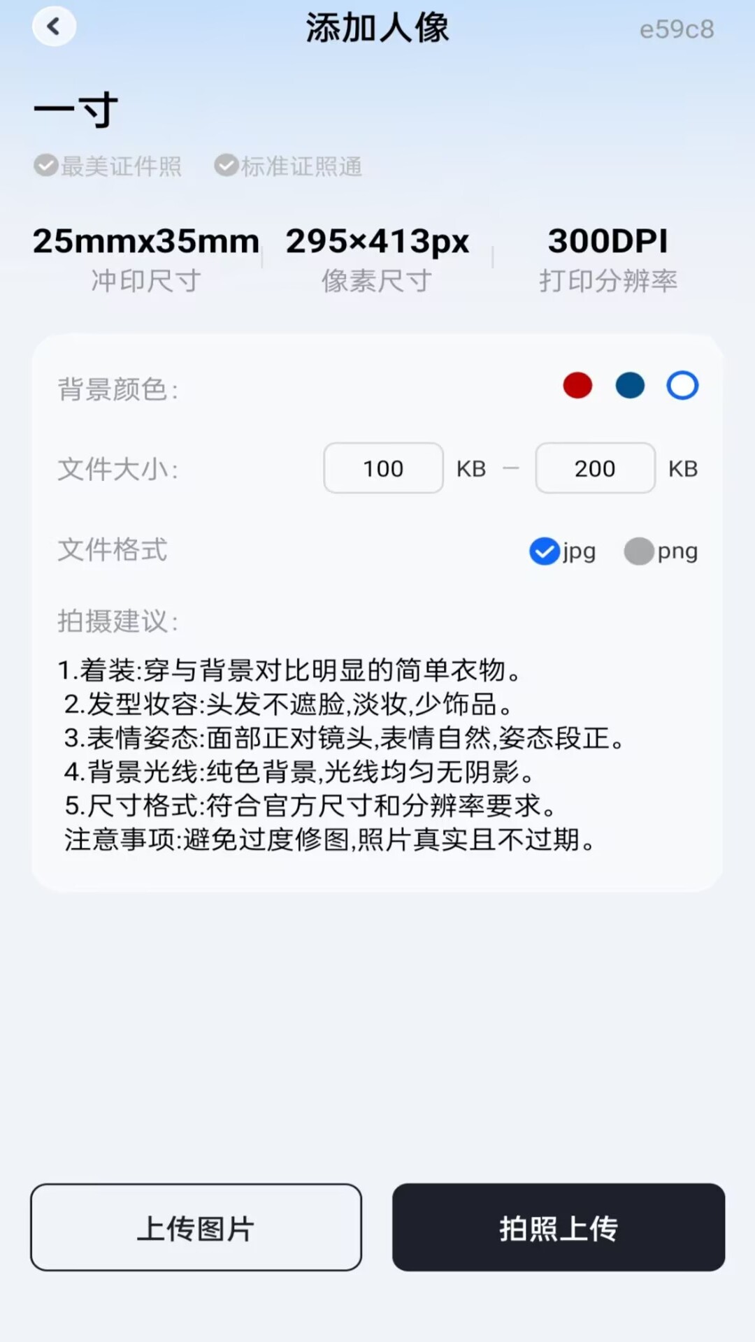 精彩截图-电子证件身份助手2026官方新版