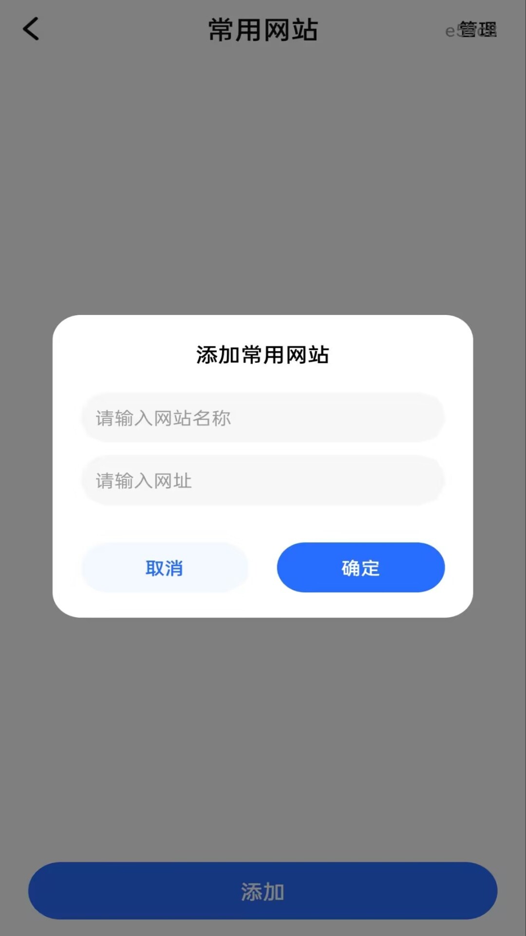 精彩截图-U极速浏览器2026官方新版