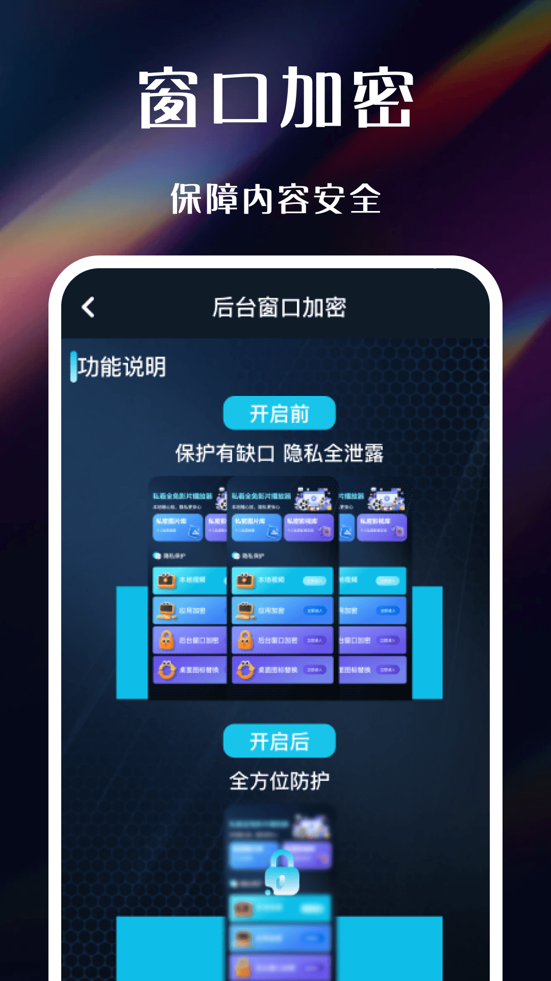 精彩截图-免费私看播放器2026官方新版