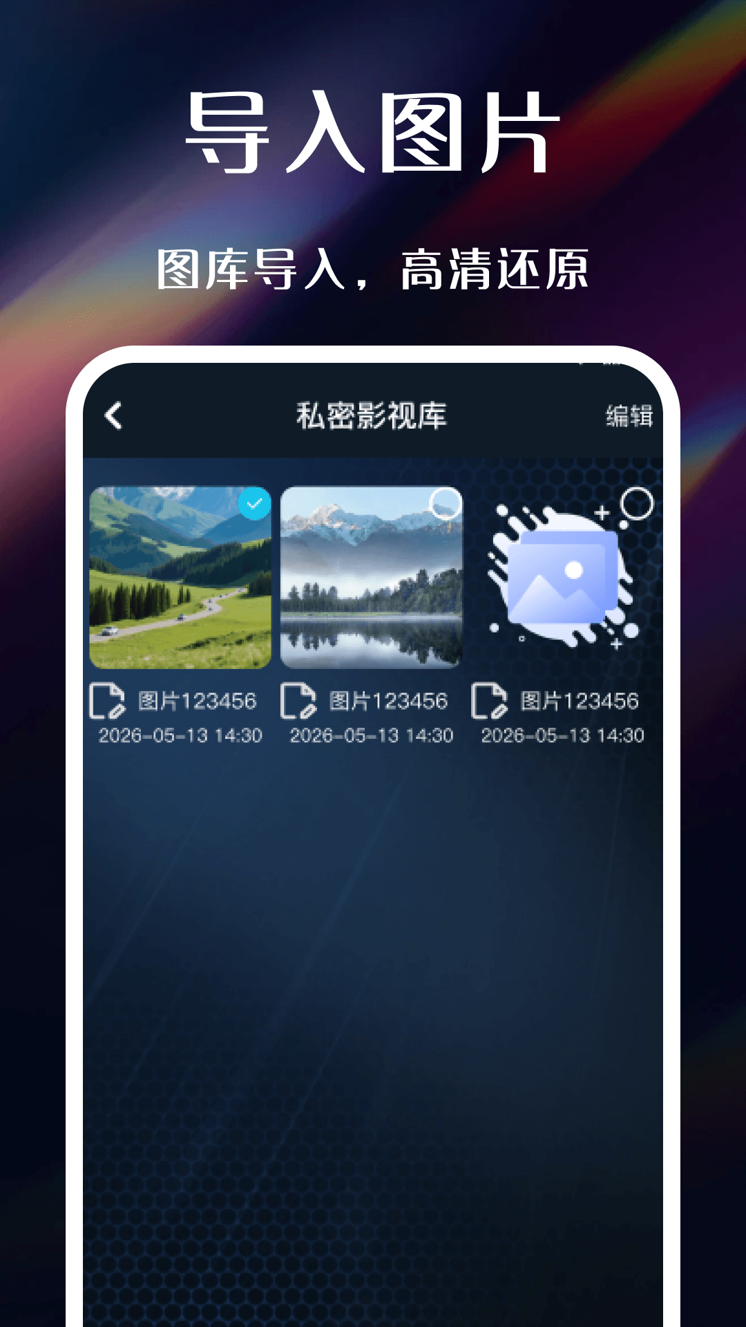 精彩截图-免费私看播放器2026官方新版