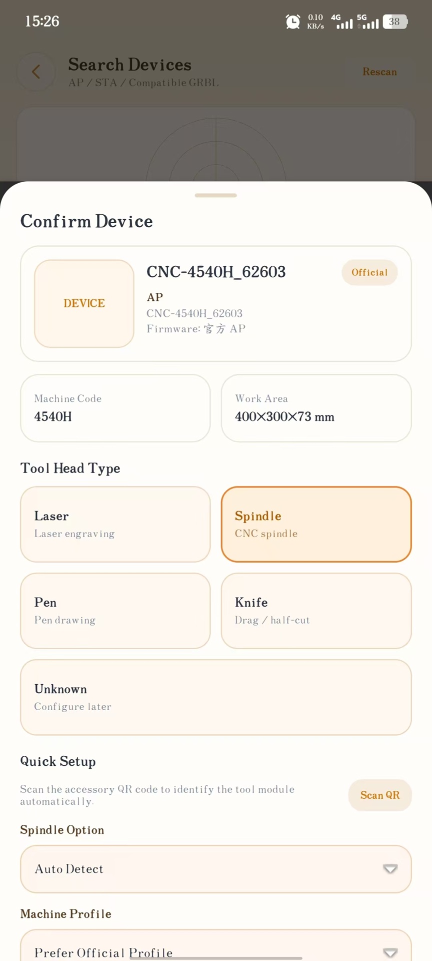 精彩截图-Zapmaker2026官方新版
