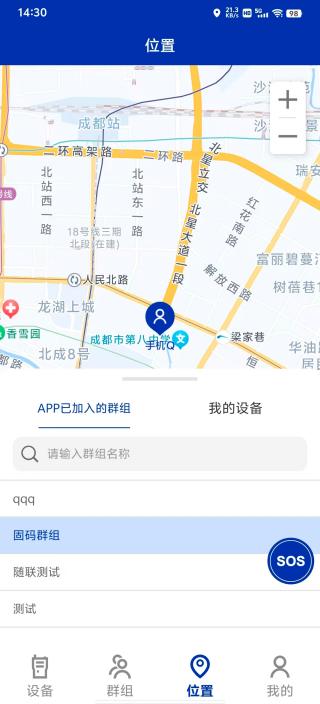 精彩截图-好攀随联APP2026官方新版