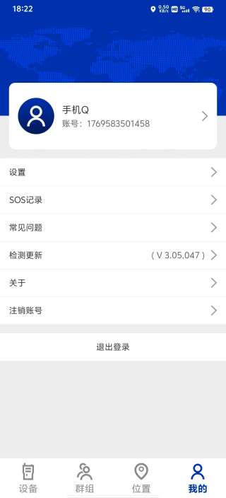 精彩截图-好攀随联APP2026官方新版
