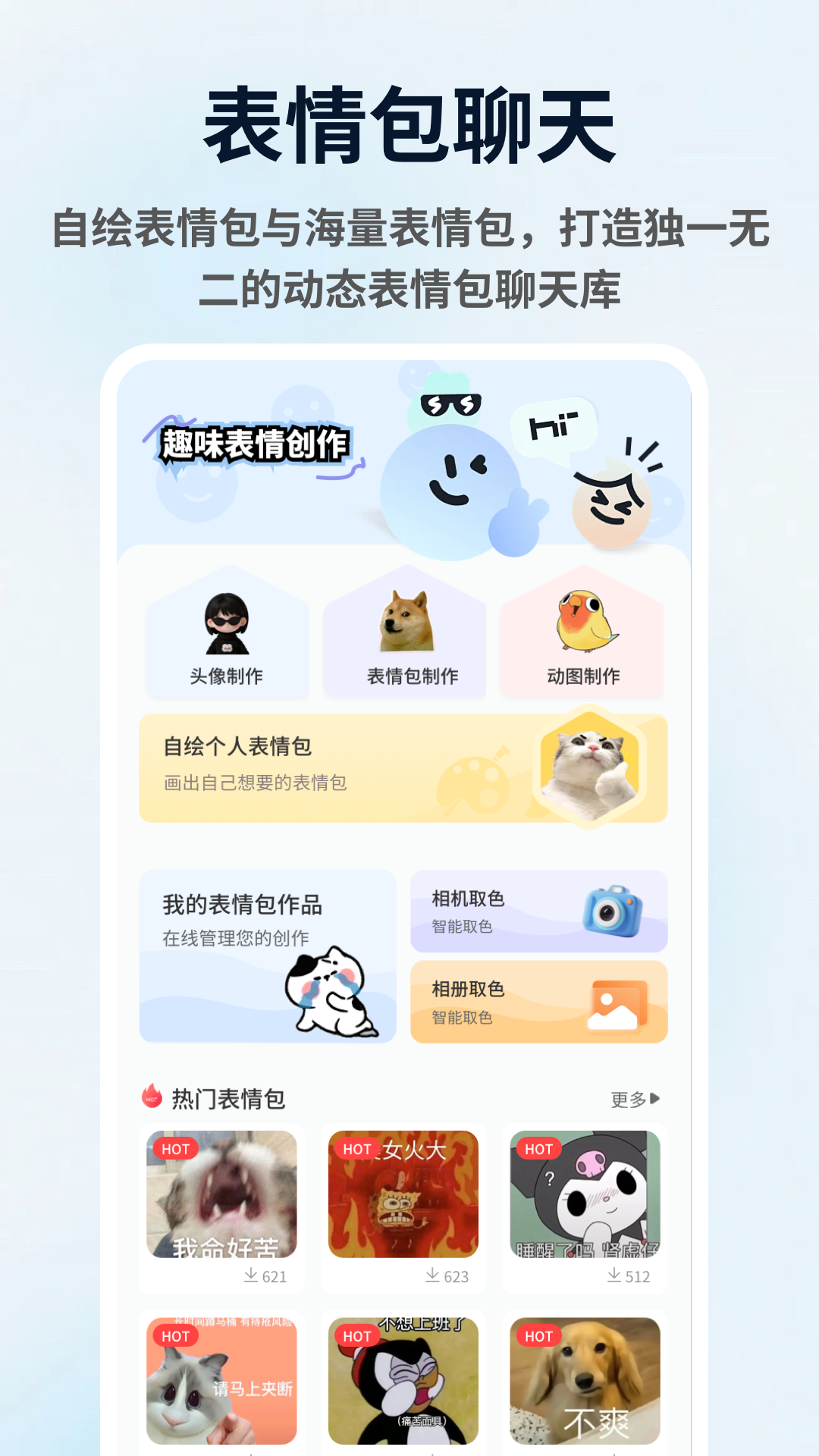 精彩截图-nimoo Al2026官方新版