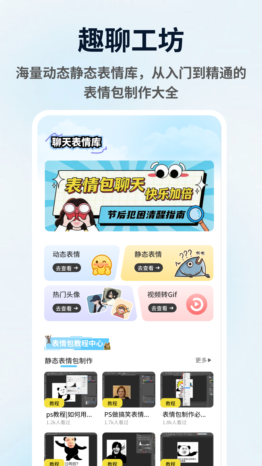 精彩截图-nimoo Al2026官方新版