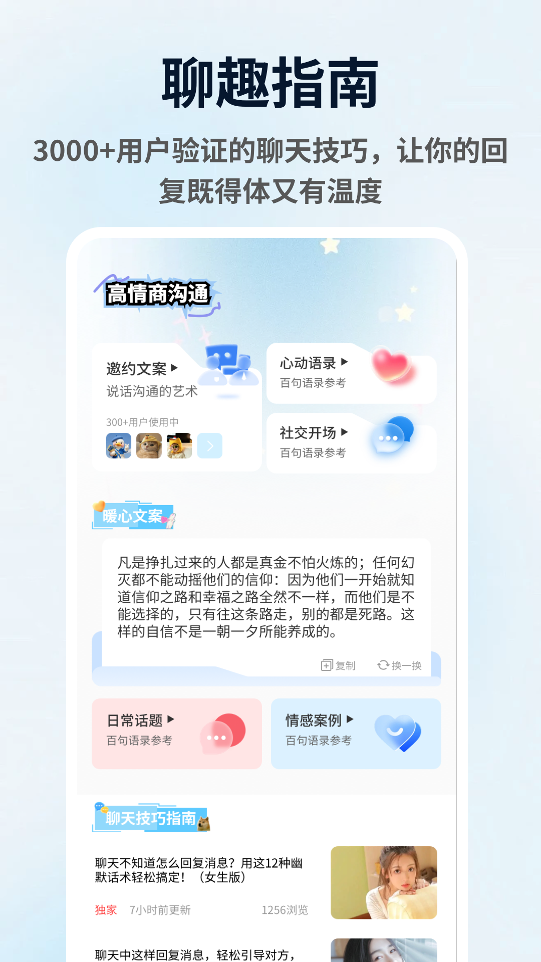 精彩截图-nimoo Al2026官方新版