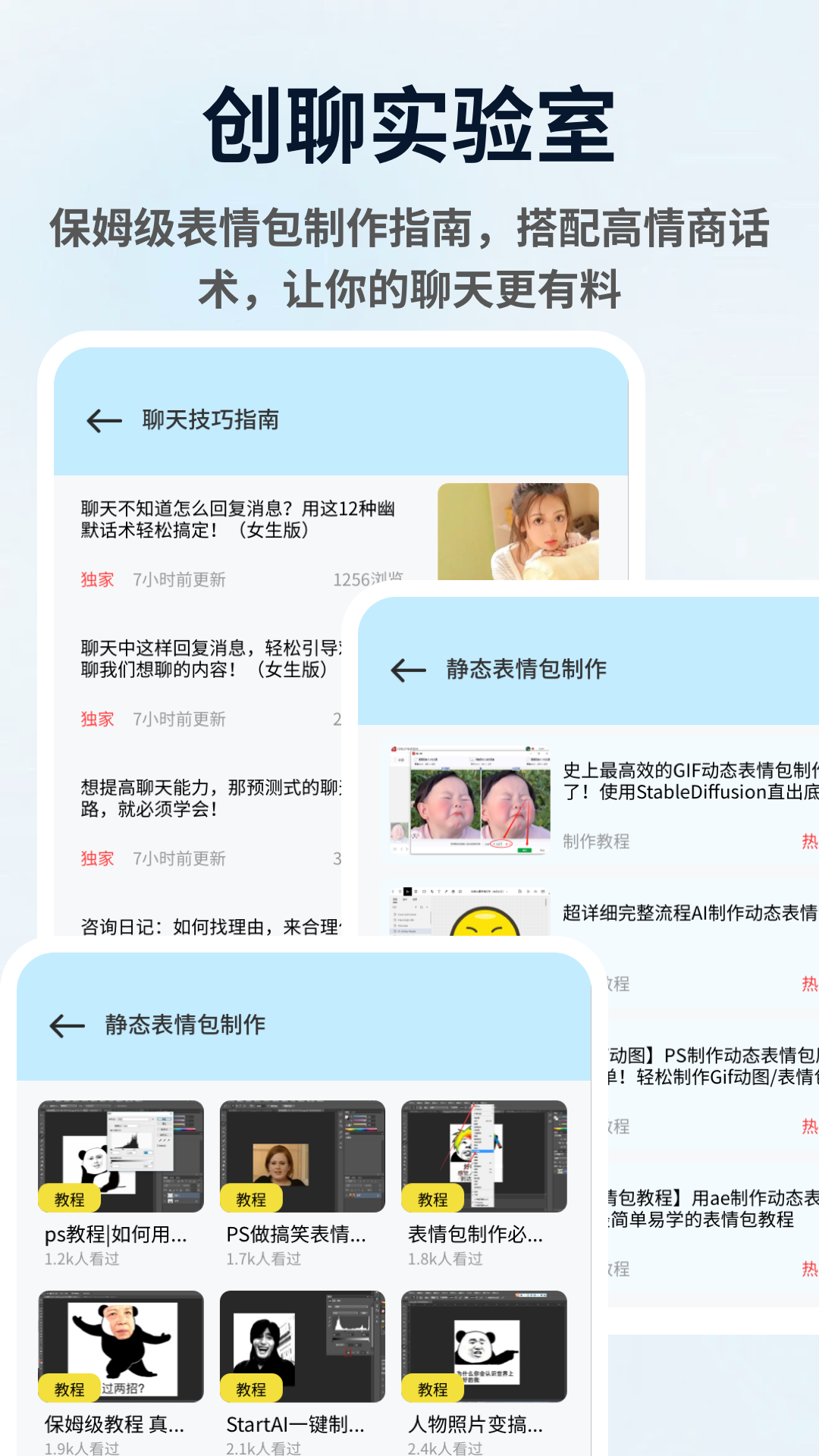 精彩截图-nimoo Al2026官方新版