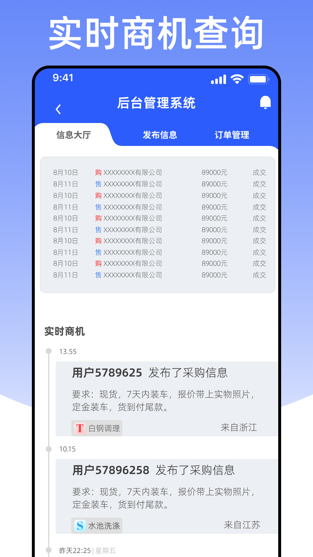精彩截图-厨具在线2026官方新版