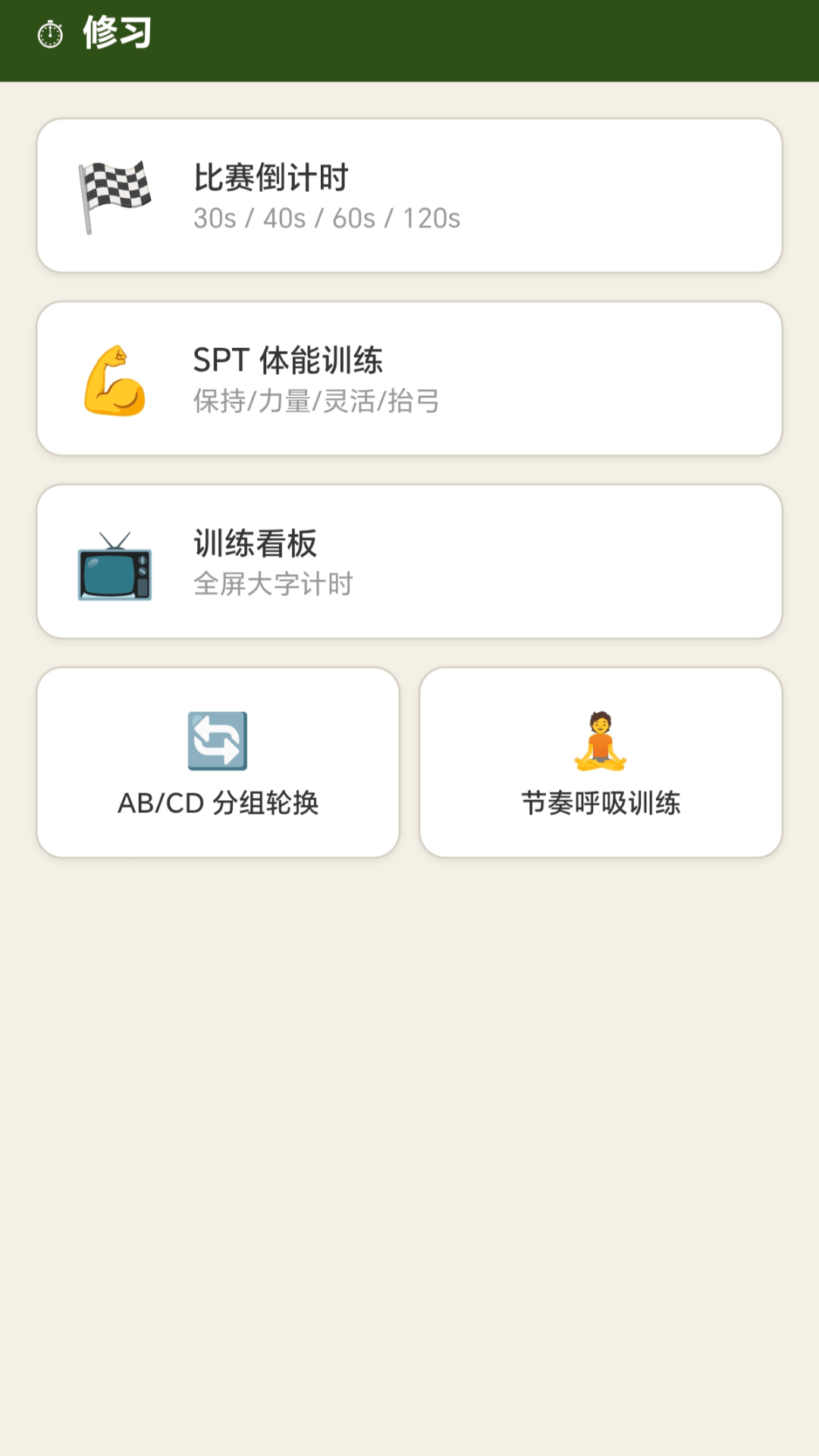 精彩截图-万箭寻踪2026官方新版