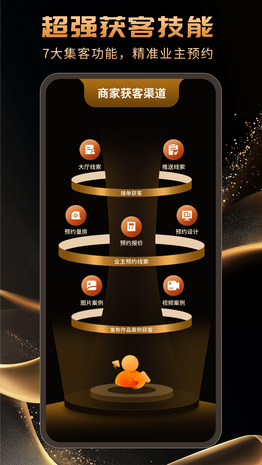 精彩截图-别墅设计装修宝2026官方新版