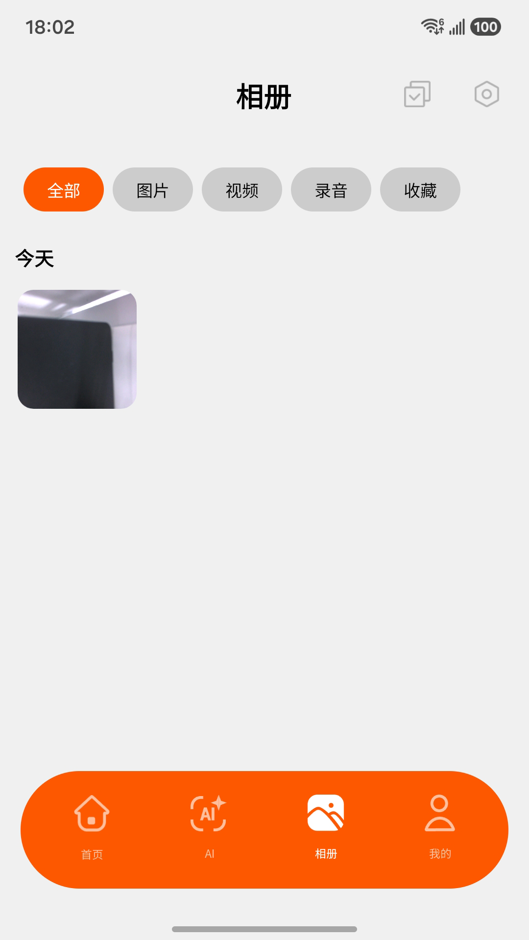 精彩截图-Prism Pro2026官方新版
