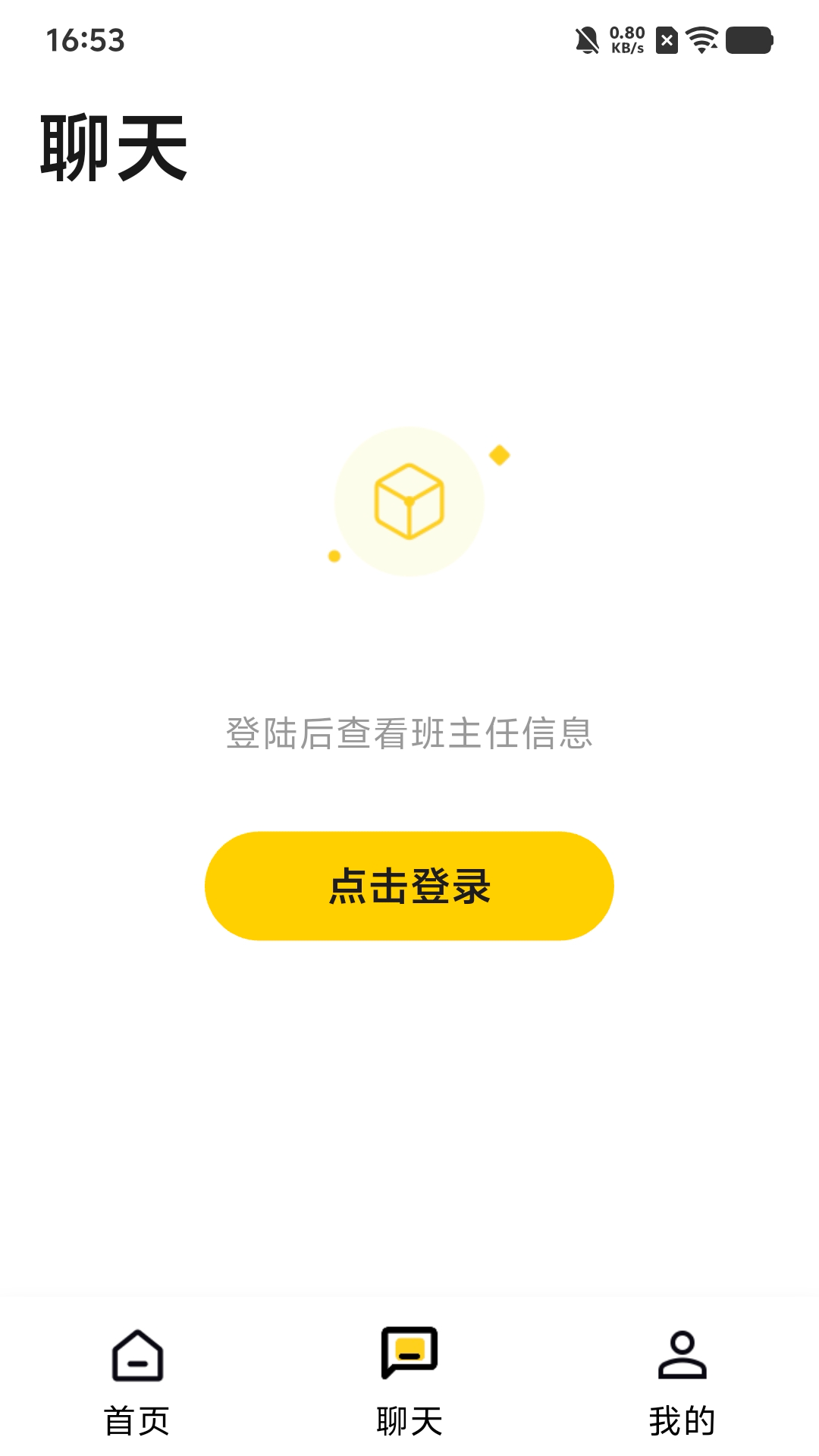 精彩截图-知奇音2026官方新版