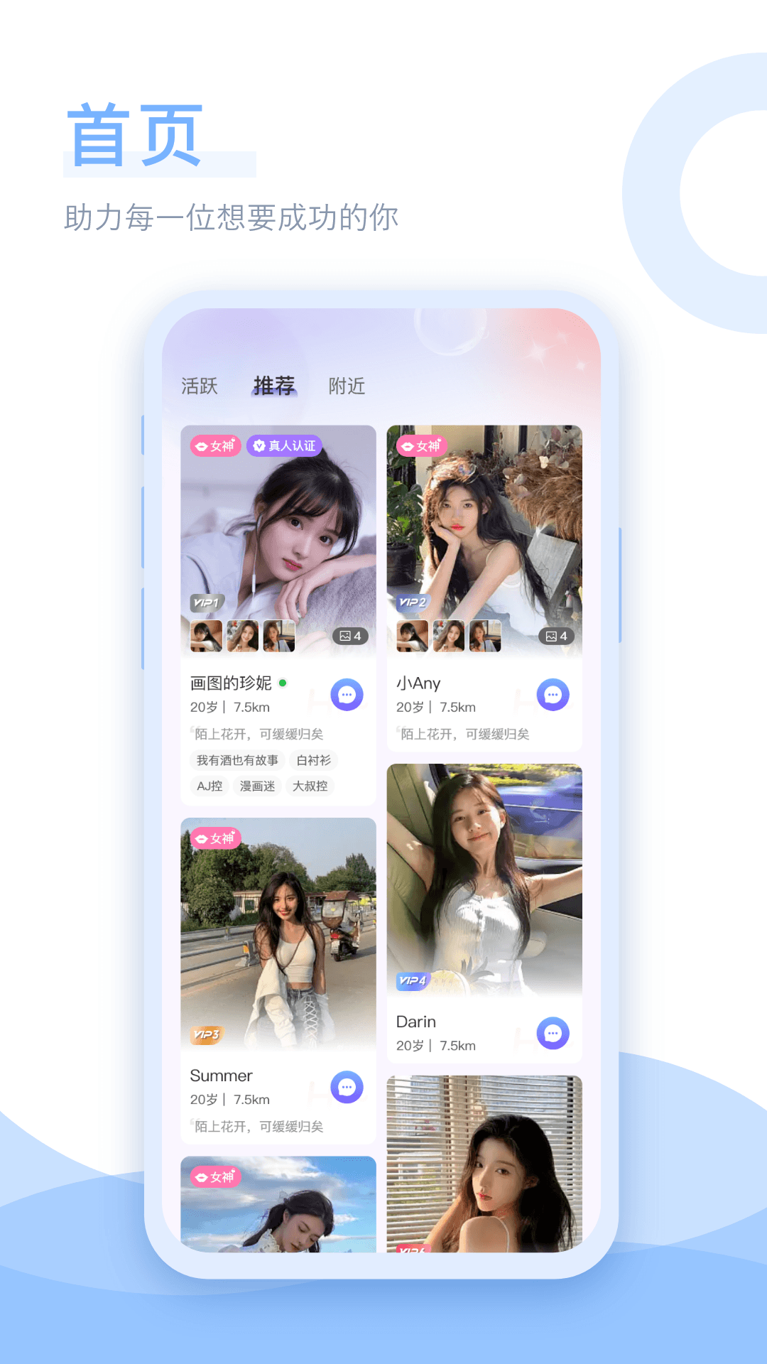 精彩截图-浅白2026官方新版
