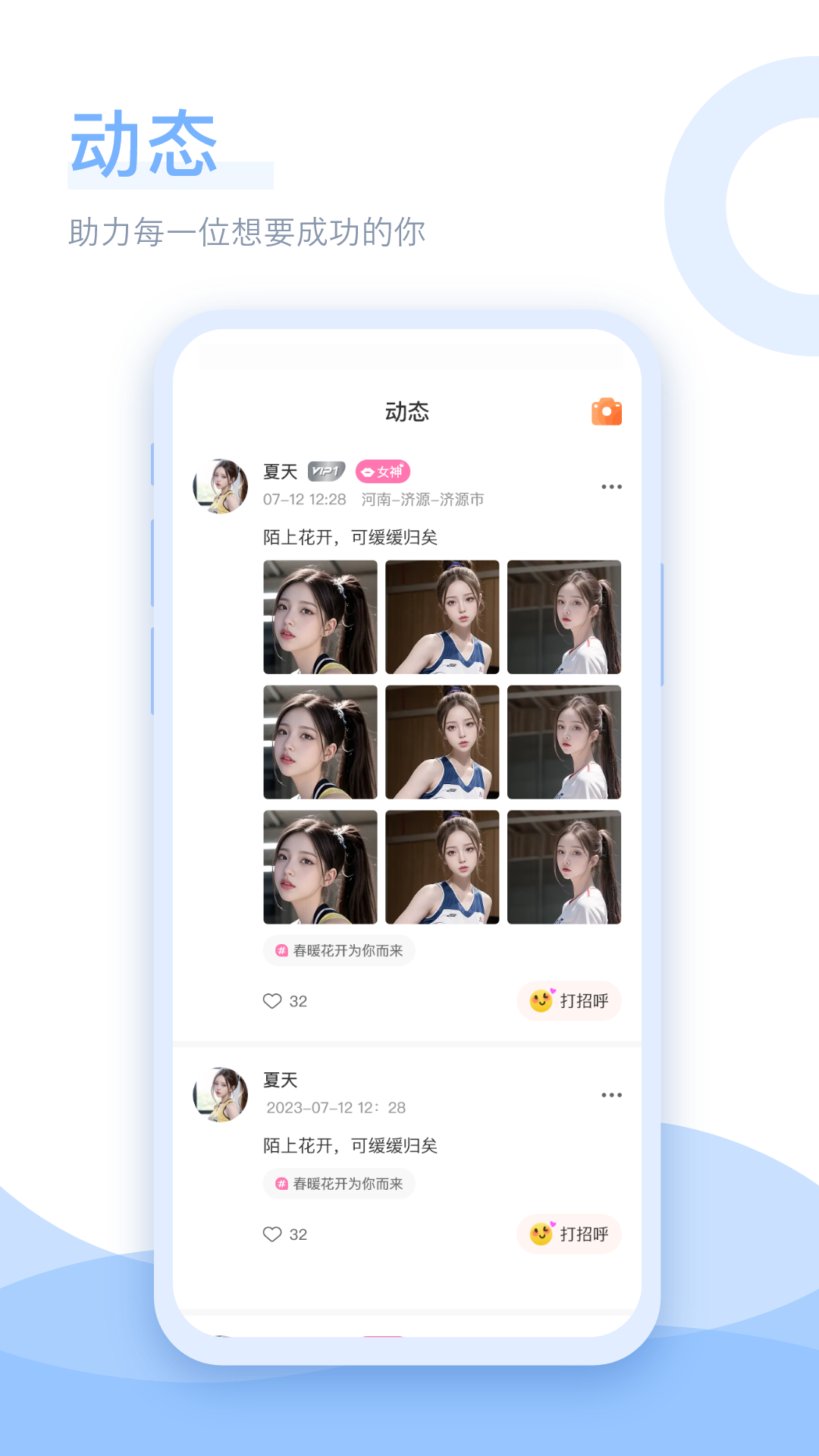 精彩截图-浅白2026官方新版