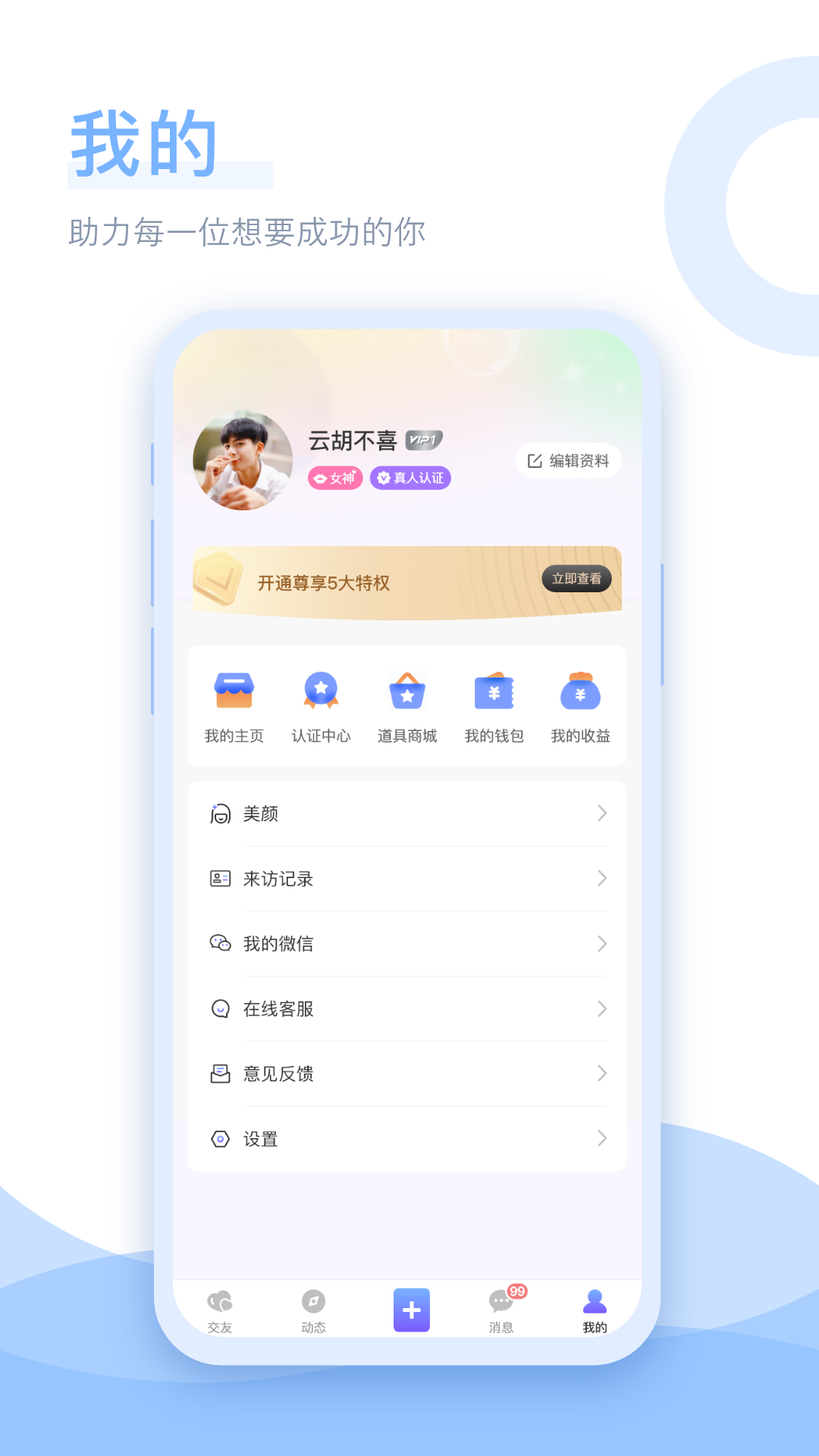 精彩截图-浅白2026官方新版