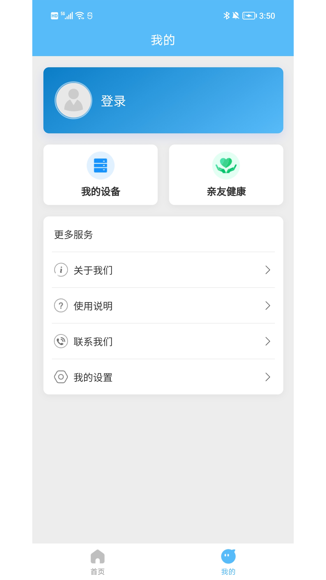 精彩截图-爱捷健康2026官方新版