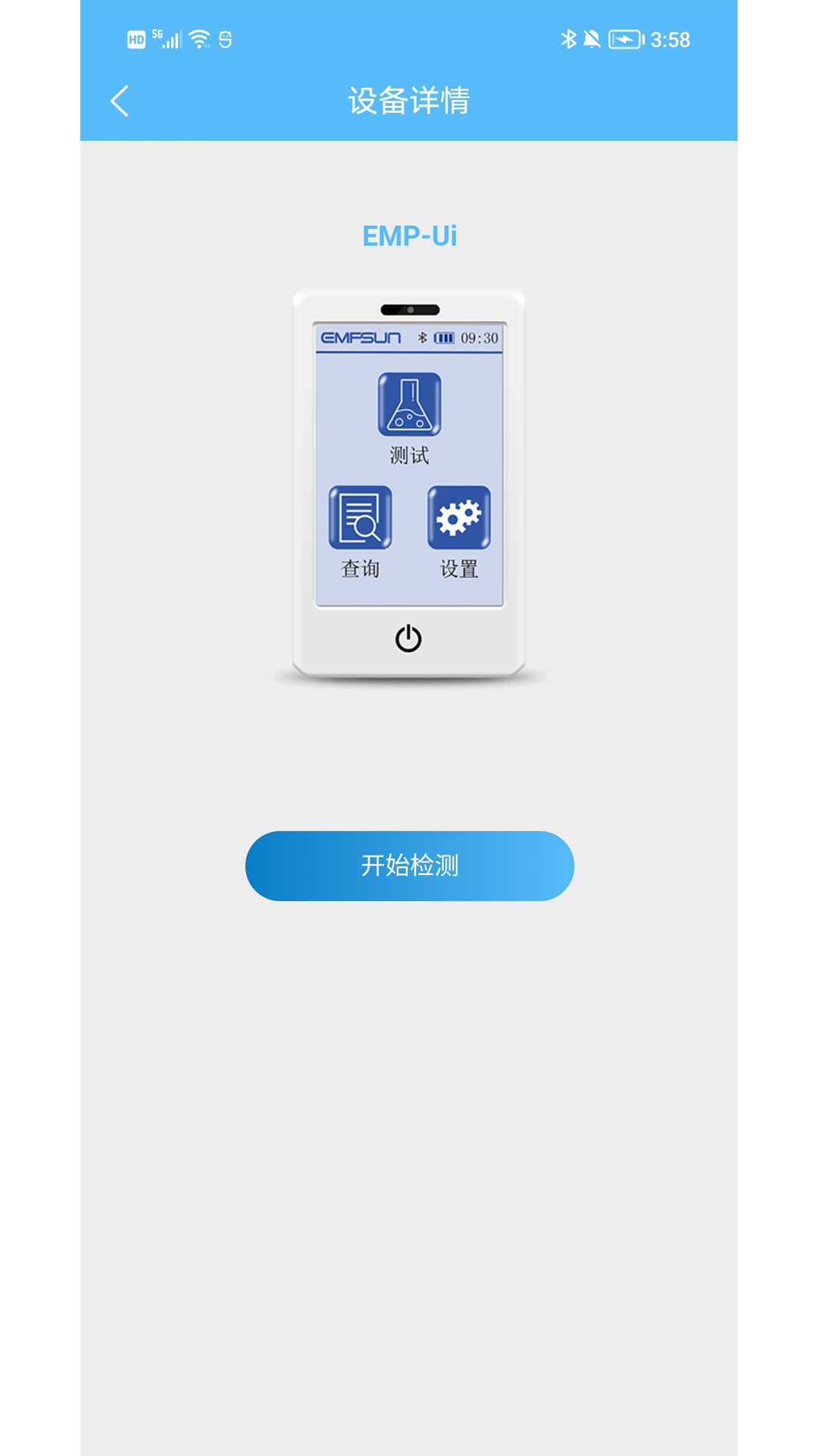 精彩截图-爱捷健康2026官方新版