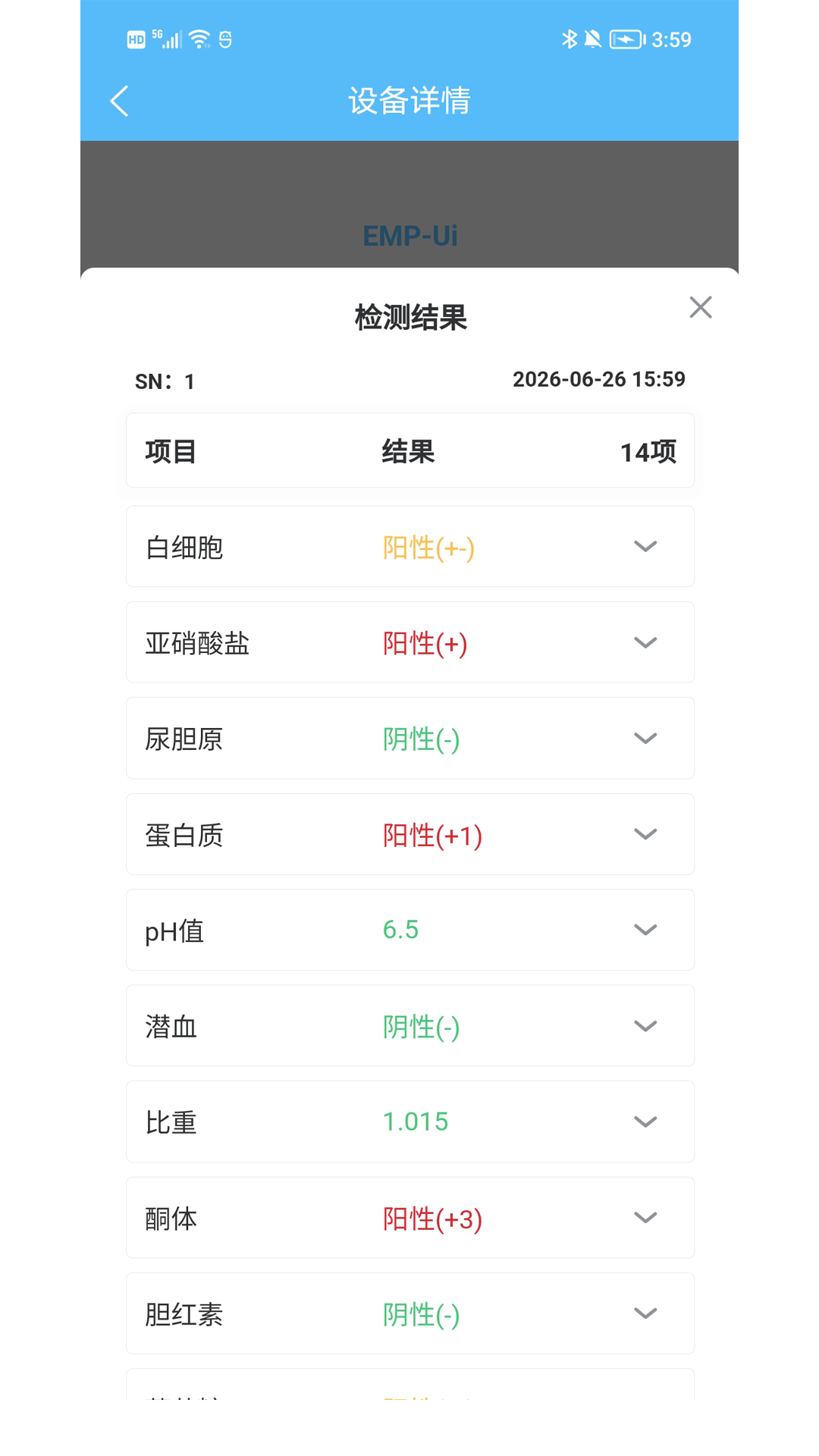 精彩截图-爱捷健康2026官方新版