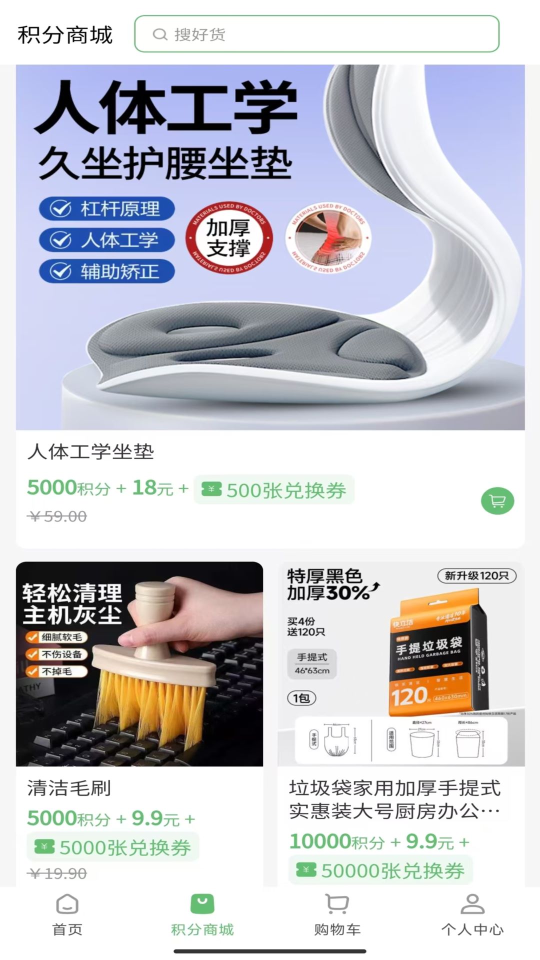 精彩截图-华寿会2026官方新版