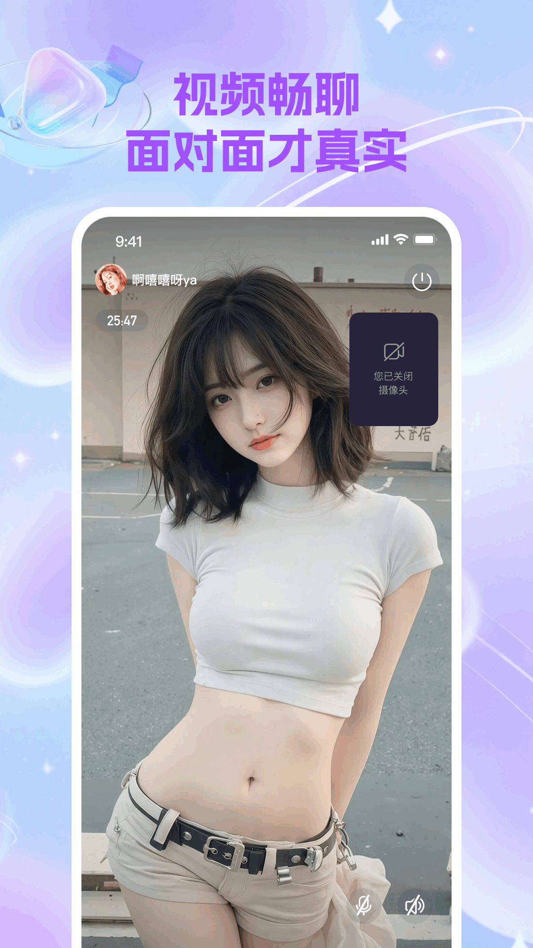 精彩截图-来小星2026官方新版