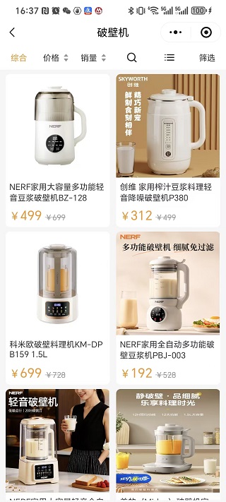 精彩截图-云栖数商2026官方新版