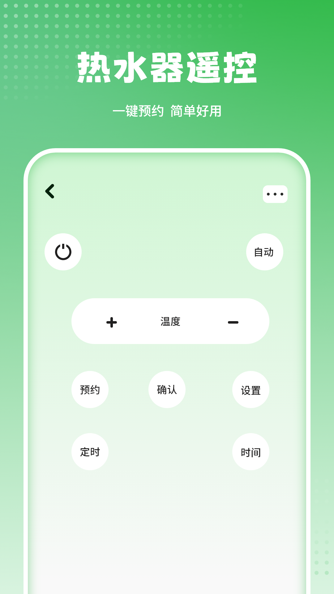 精彩截图-智能空调遥控器2026官方新版