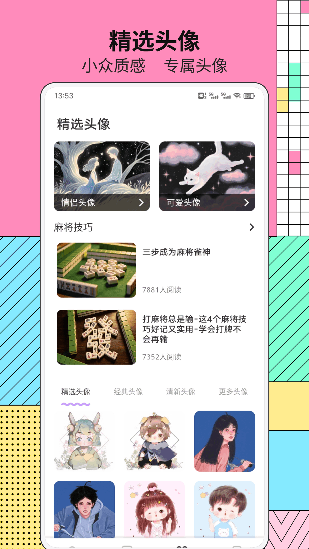 精彩截图-解压流沙2026官方新版