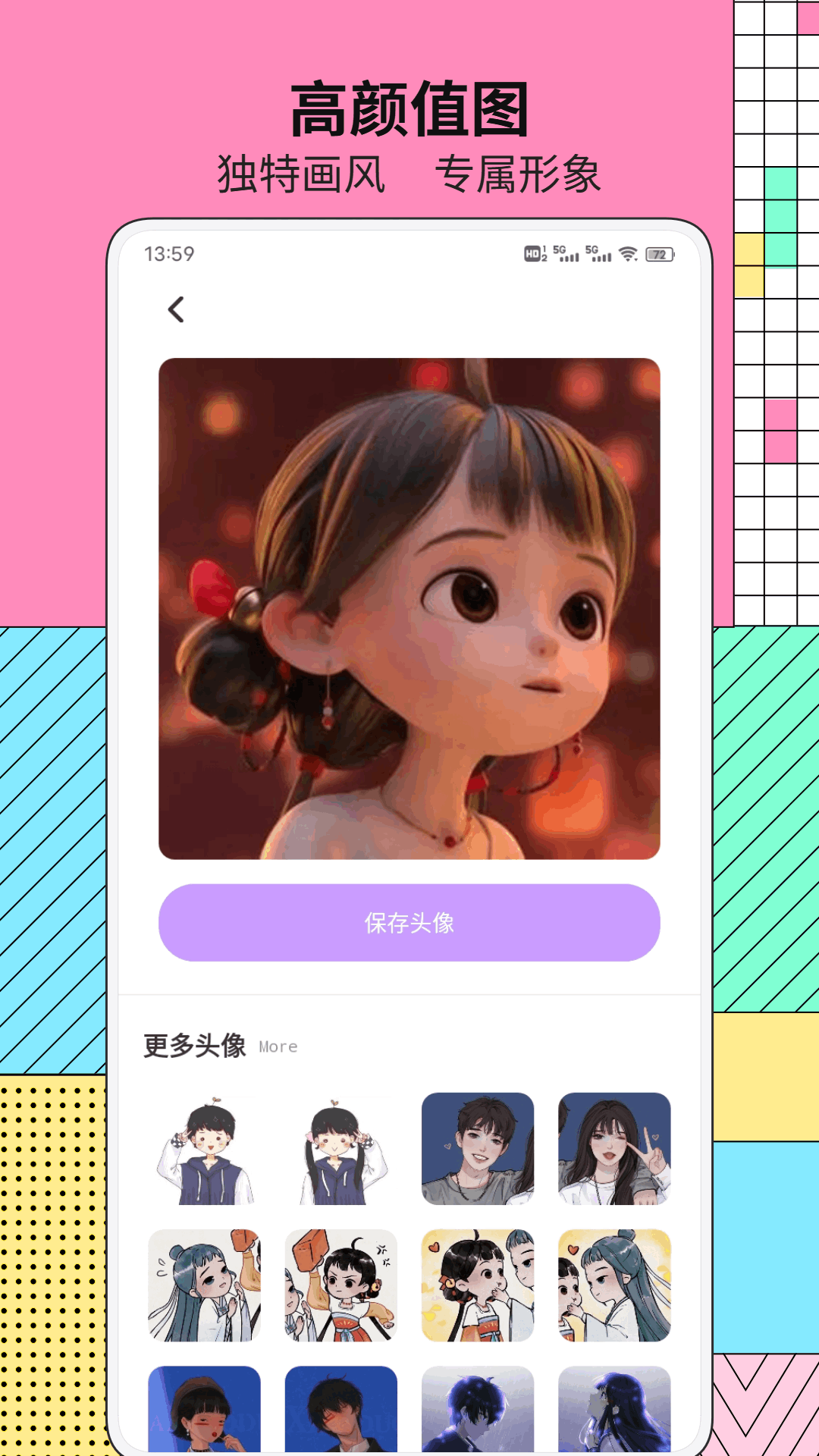 精彩截图-解压流沙2026官方新版