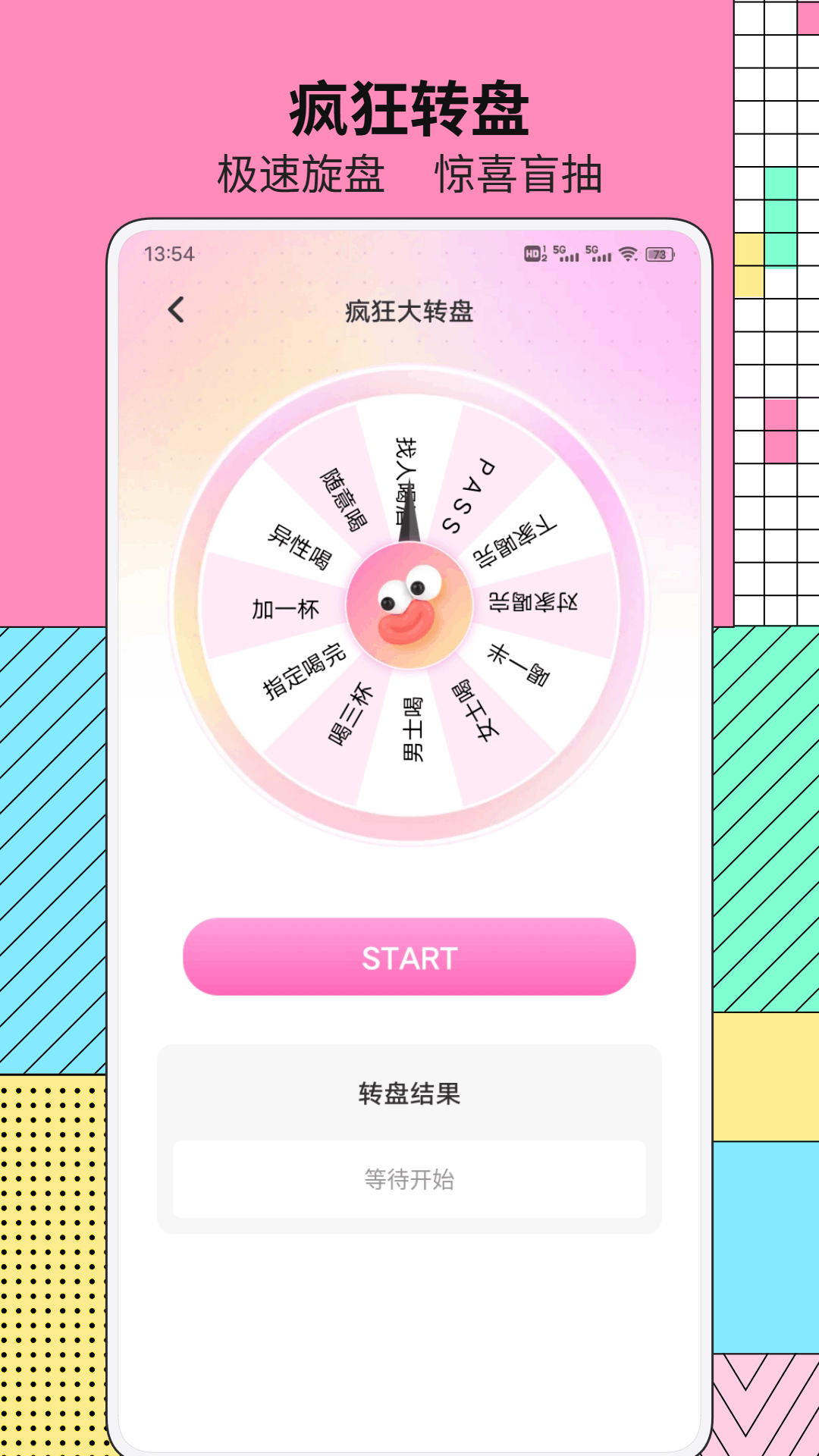 精彩截图-解压流沙2026官方新版