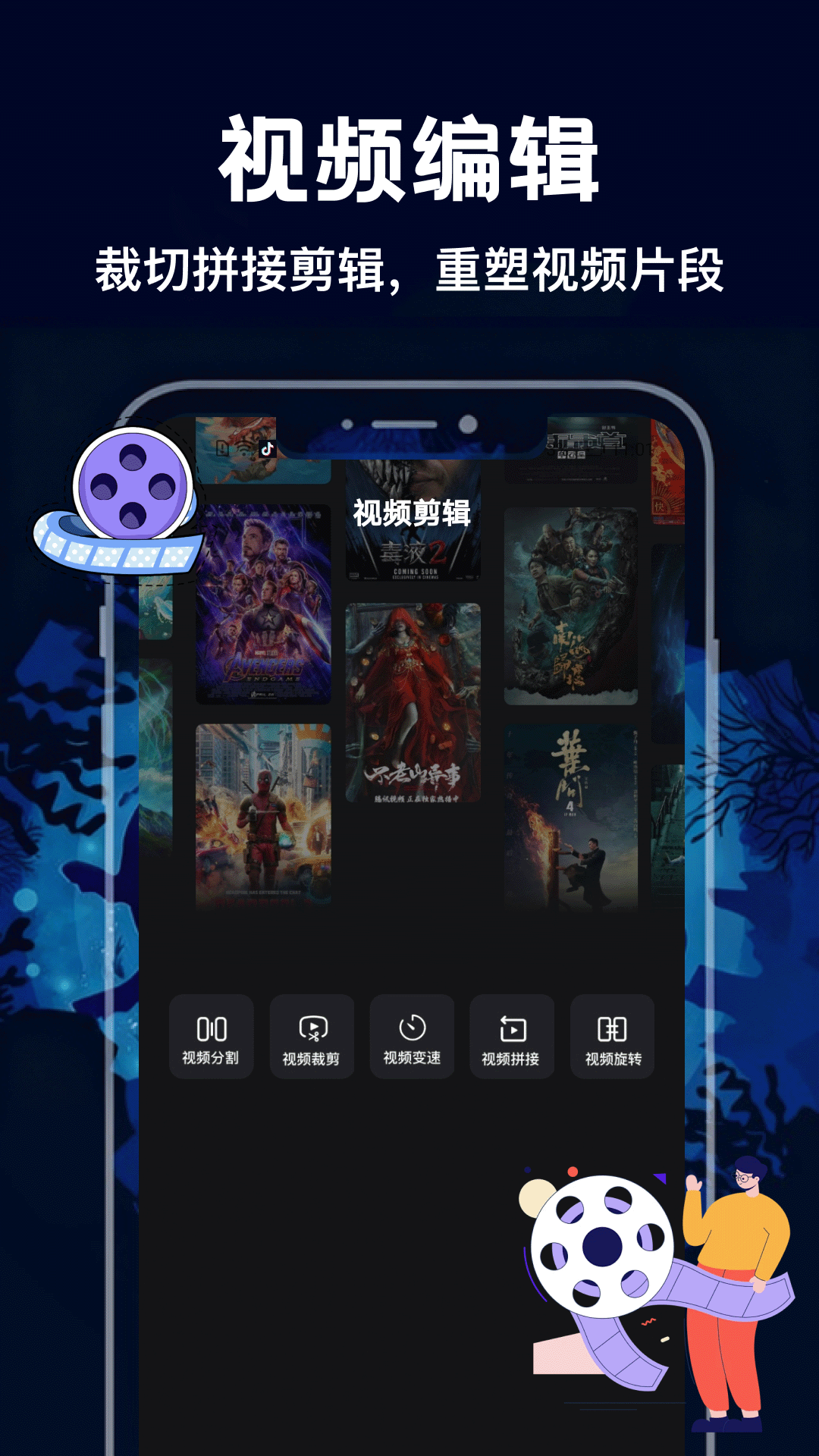 精彩截图-电影猎手2026官方新版