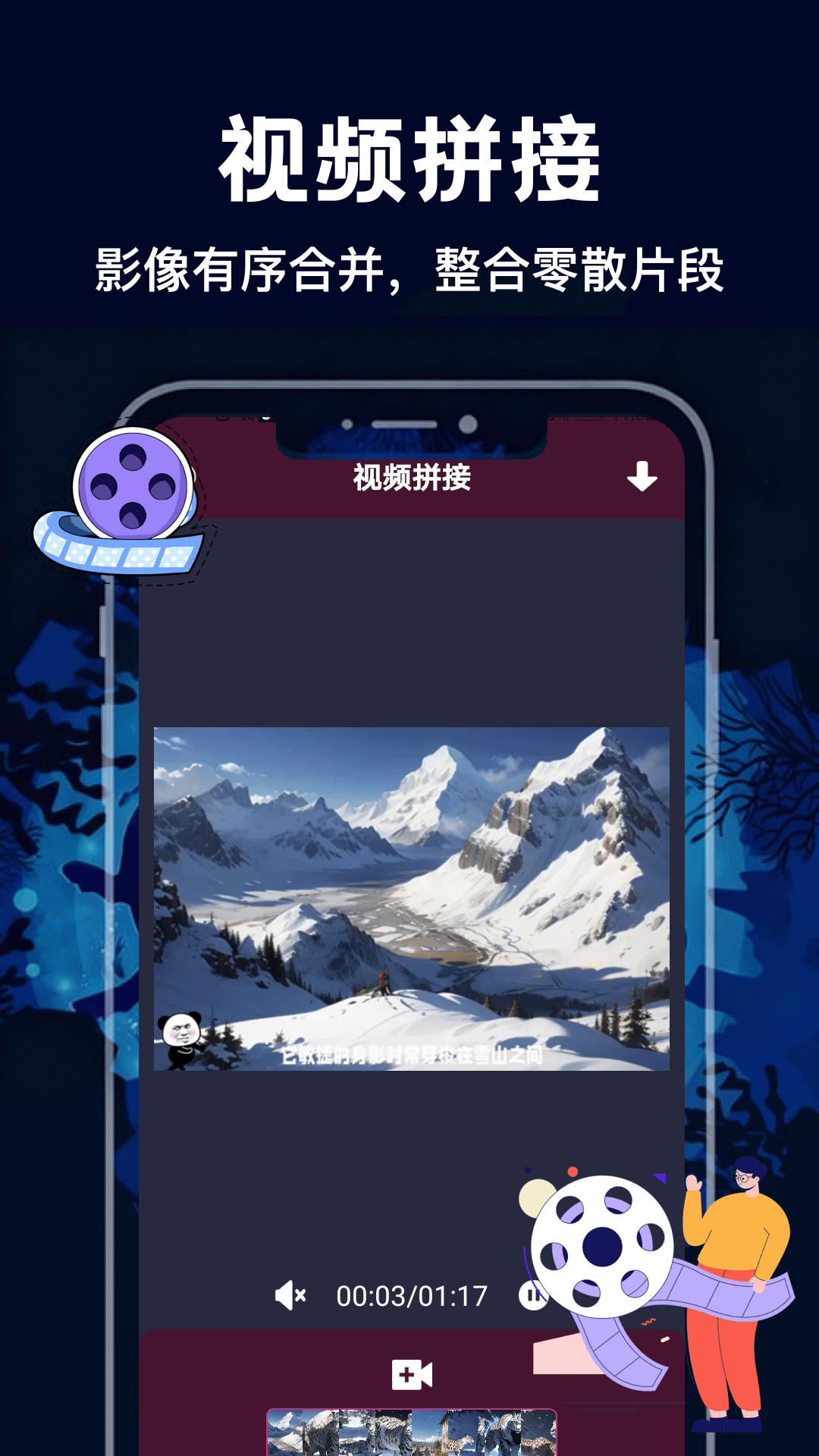 精彩截图-电影猎手2026官方新版