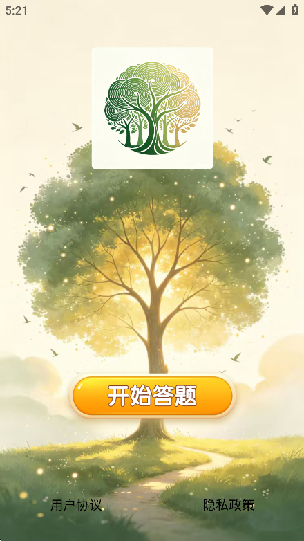 精彩截图-千树时光2026官方新版