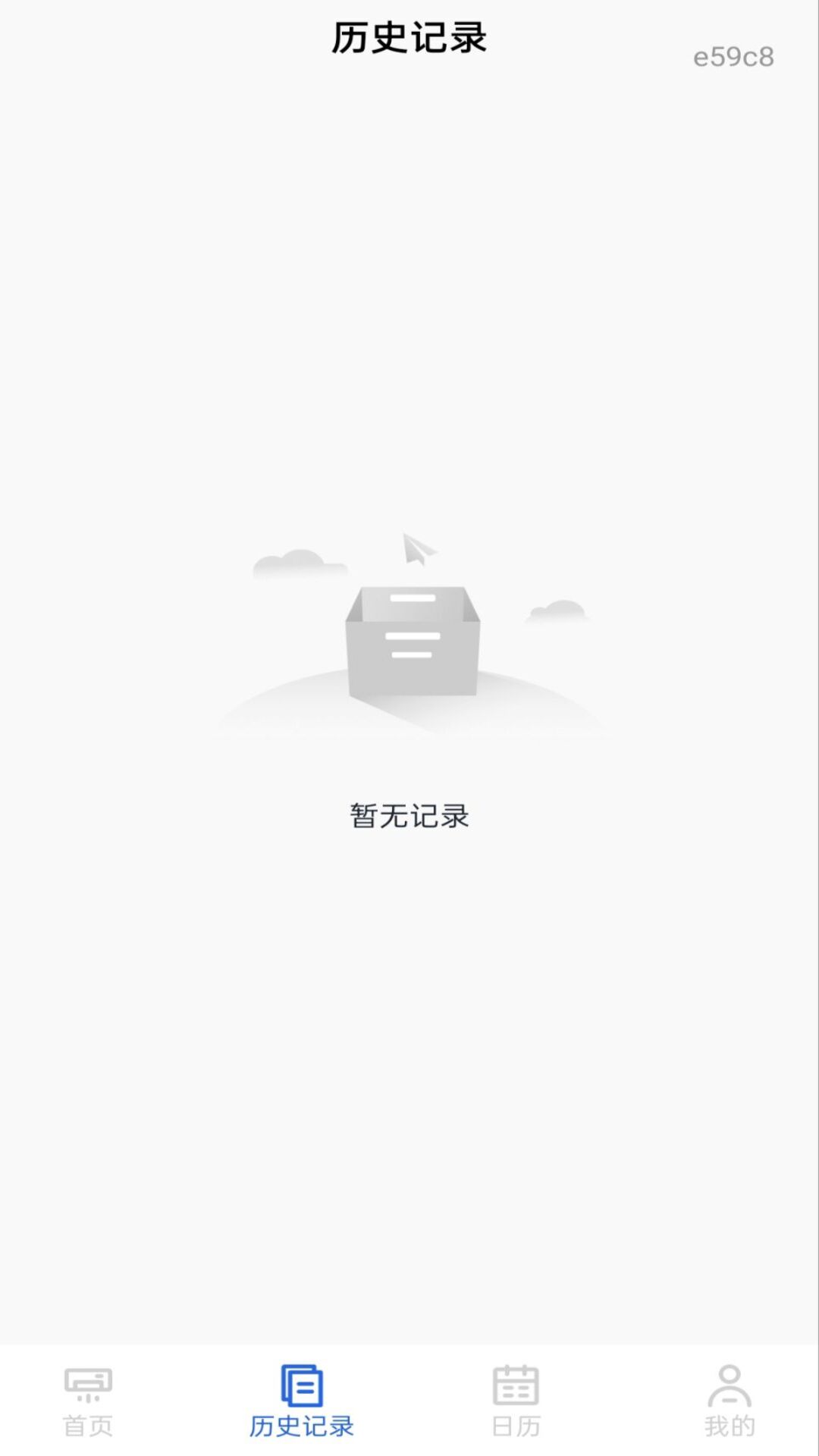 精彩截图-空调遥控器全通用2026官方新版