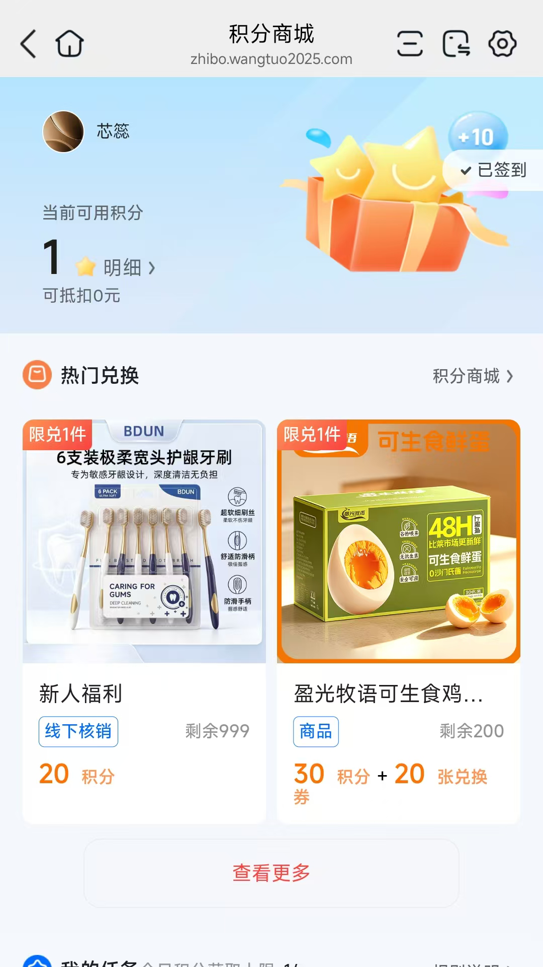 精彩截图-超级望驼2026官方新版