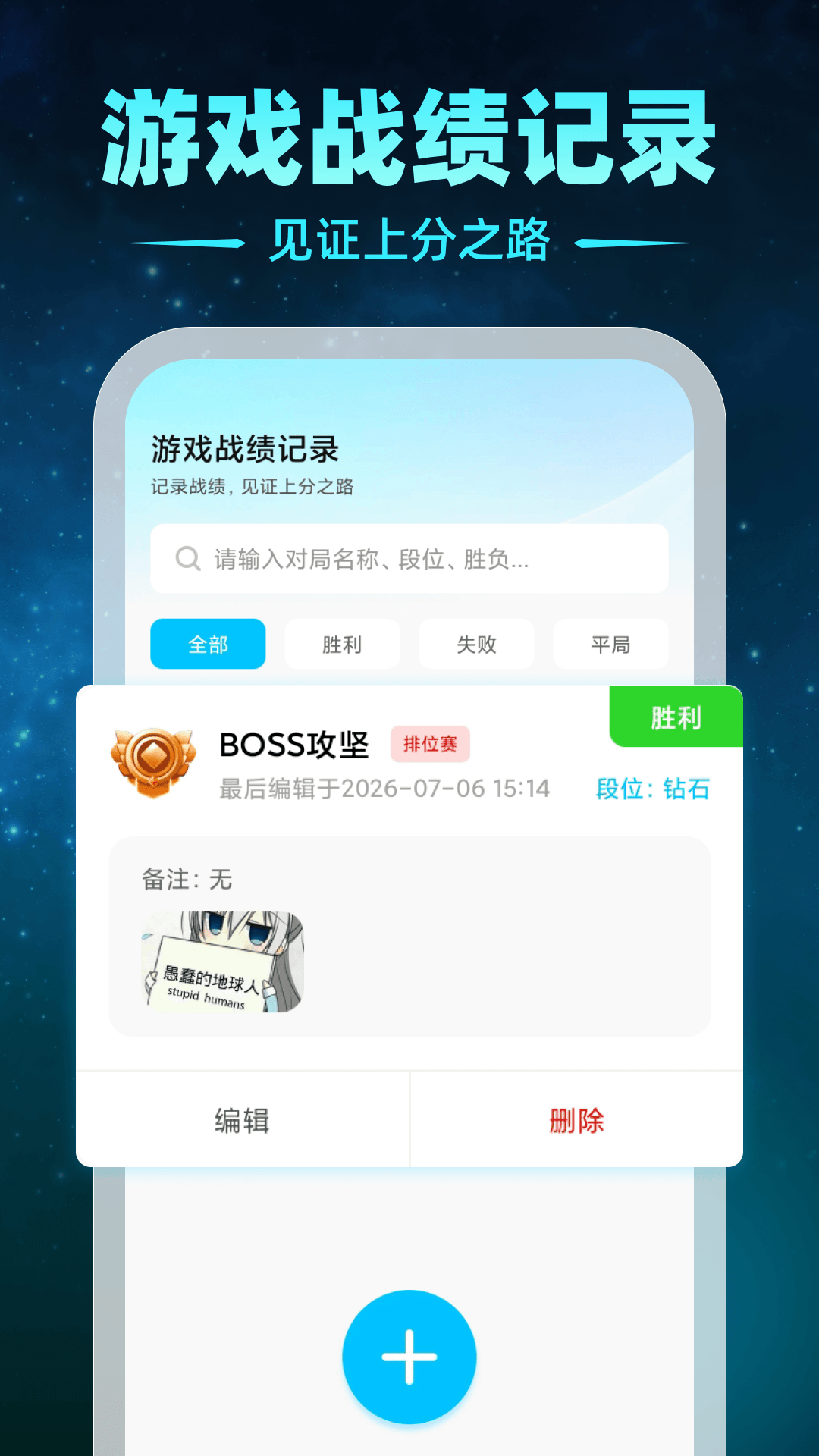 精彩截图-鹅鸭杀游戏辅助2026官方新版
