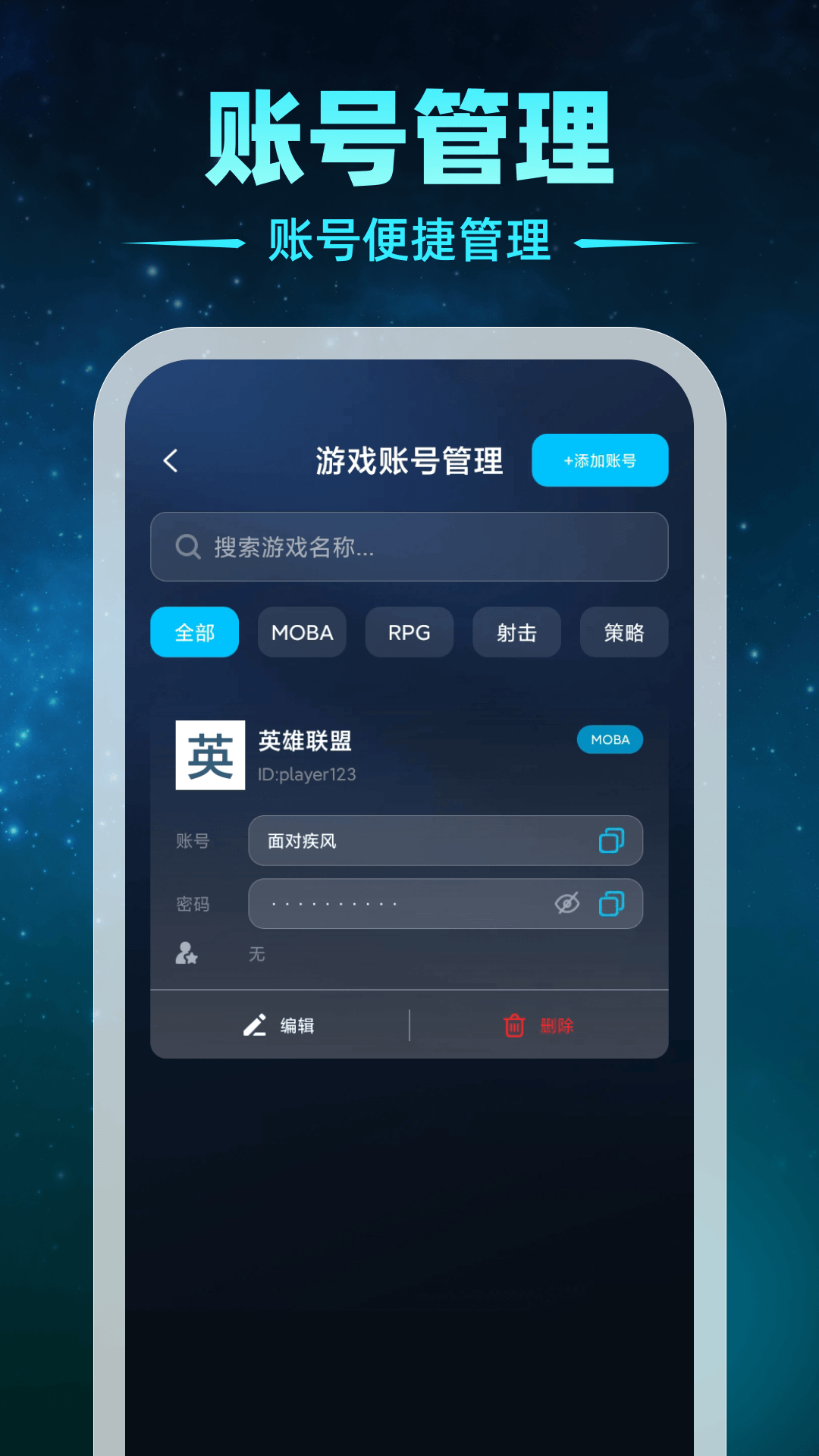 精彩截图-鹅鸭杀游戏辅助2026官方新版