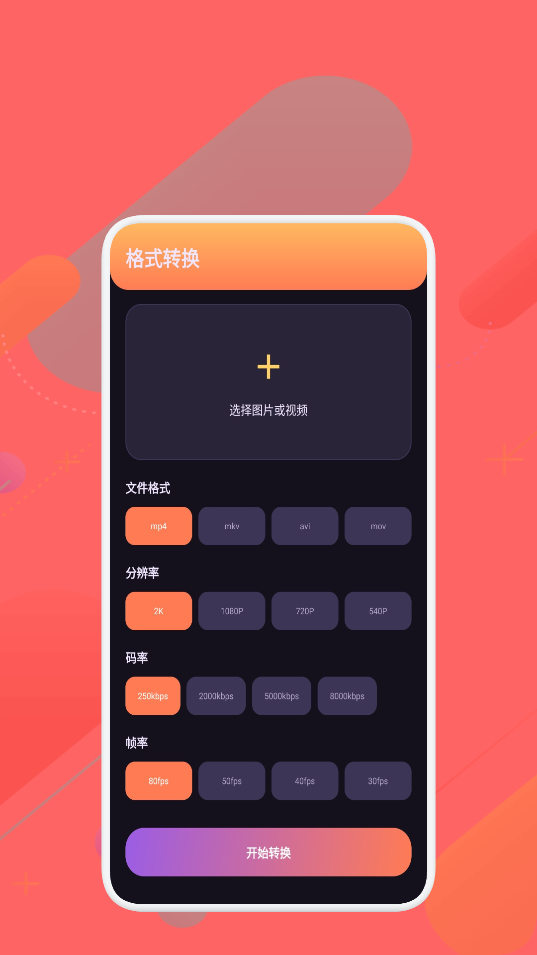 精彩截图-恢复大师2026官方新版