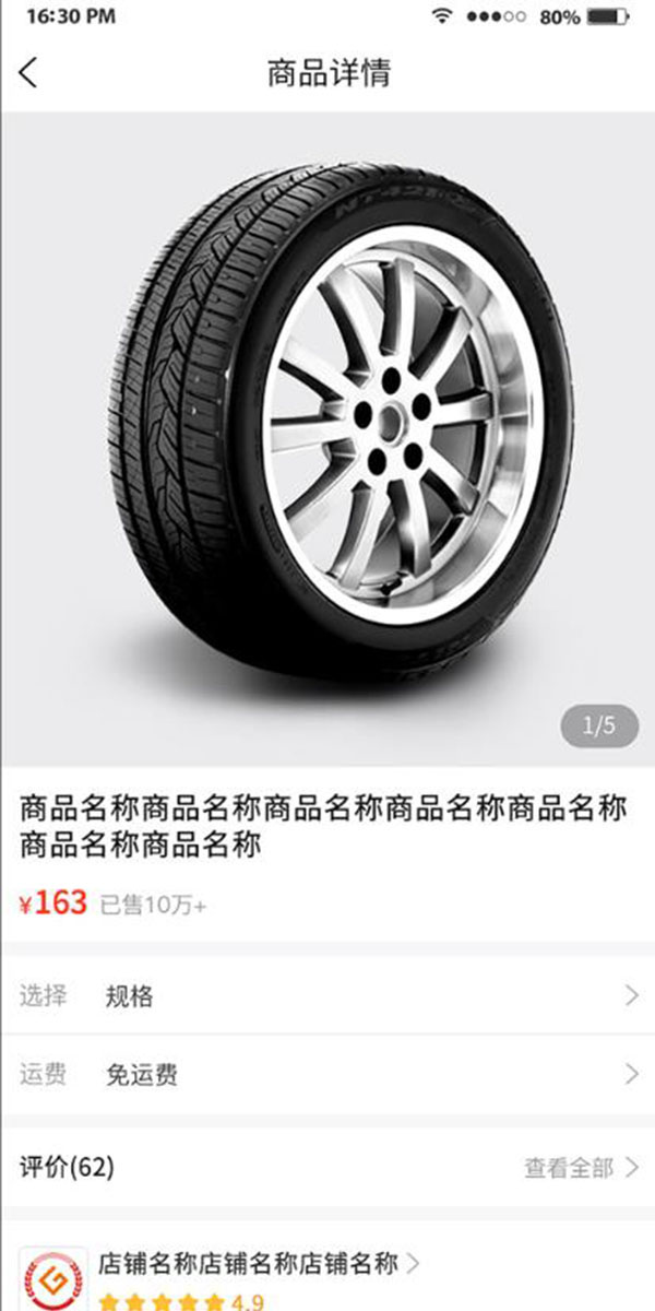 精彩截图-车匠驿站2026官方新版