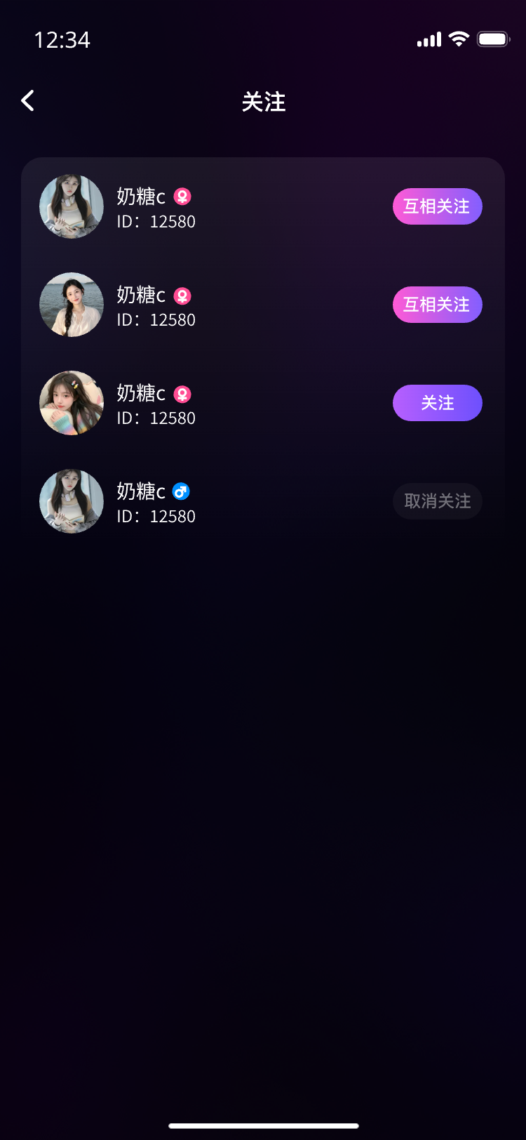 精彩截图-Luobo语音2026官方新版