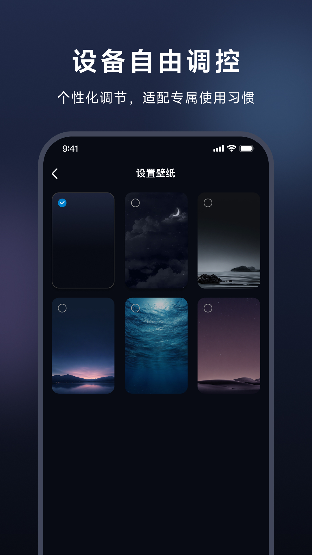 精彩截图-DeepMelody2026官方新版