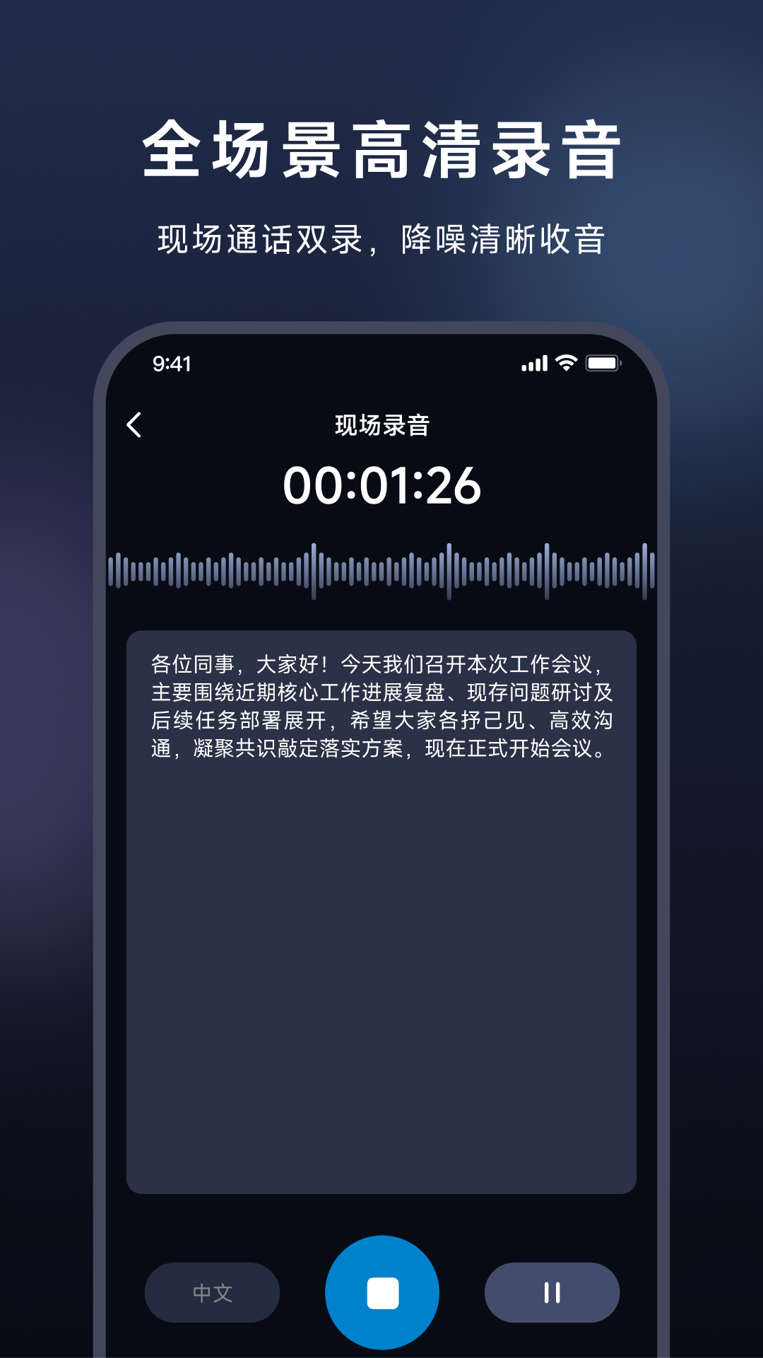 精彩截图-DeepMelody2026官方新版