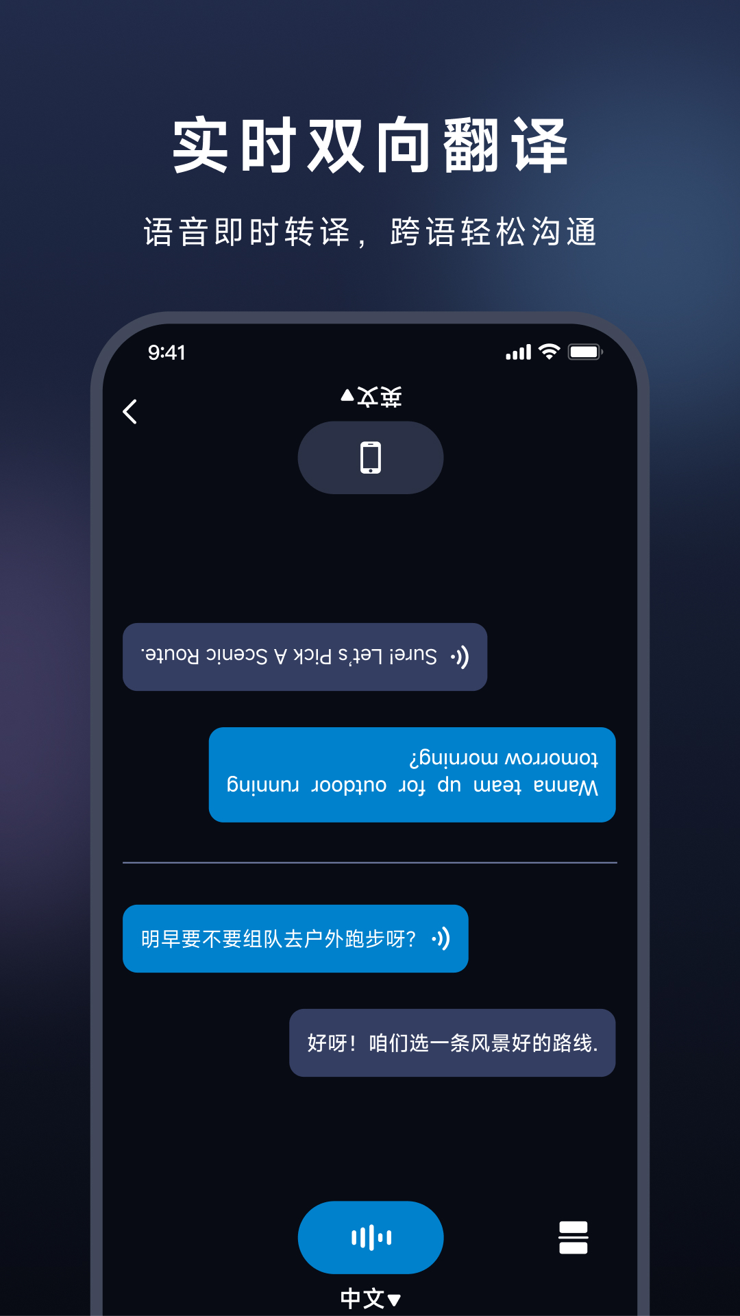 精彩截图-DeepMelody2026官方新版
