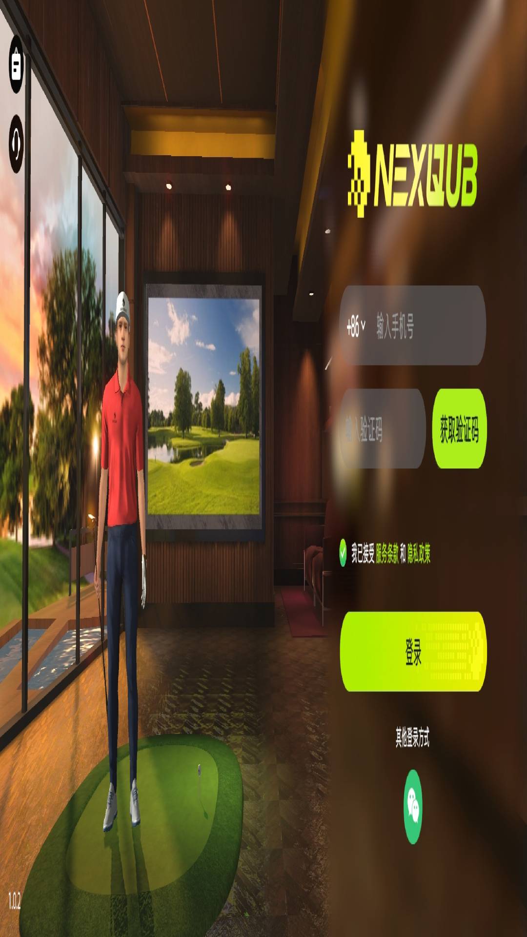 精彩截图-NEXQUB Golf2026官方新版