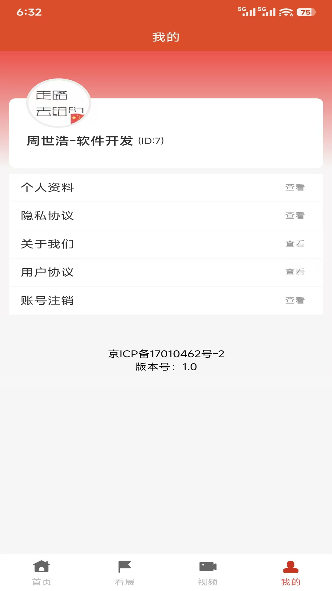 精彩截图-雕塑头条2026官方新版