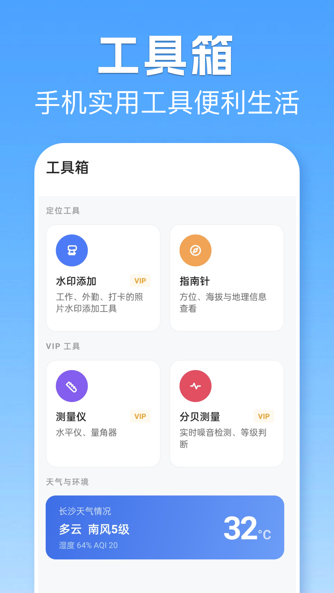 精彩截图-位置模拟打卡2026官方新版