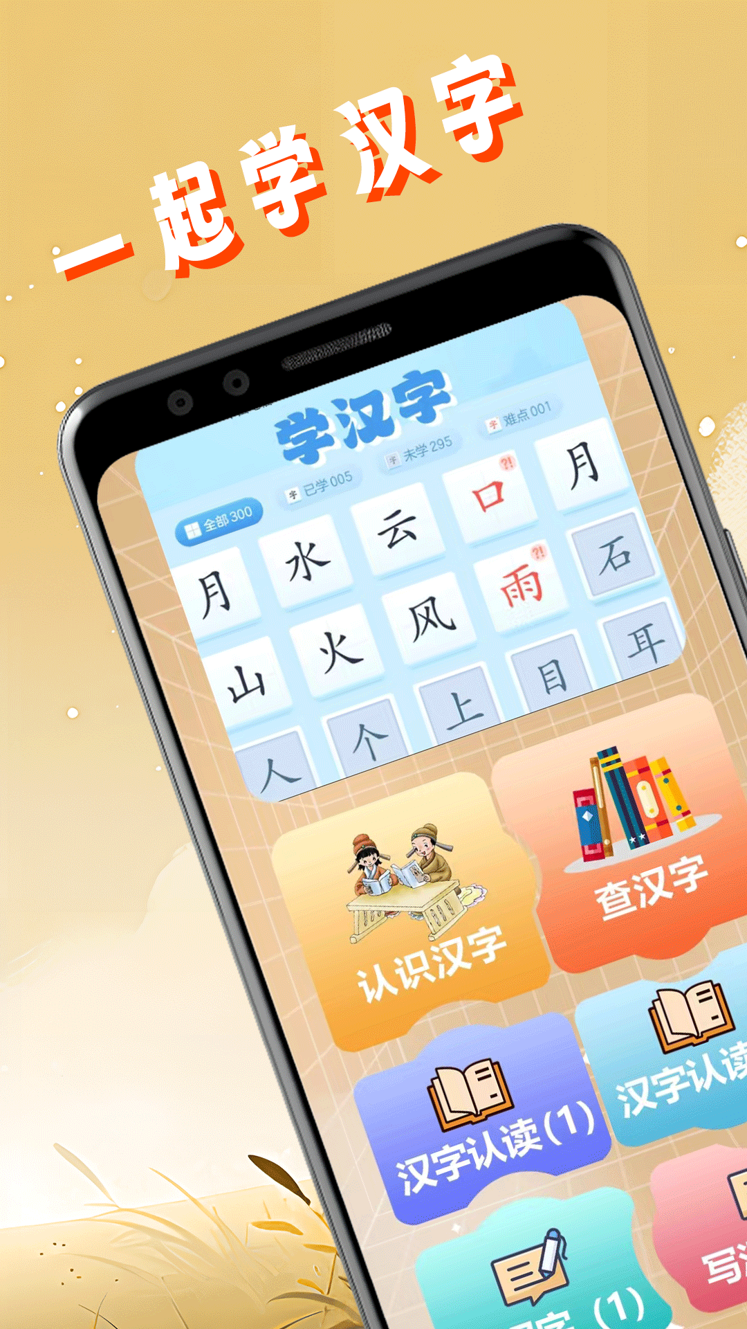 精彩截图-疯狂找一找2026官方新版