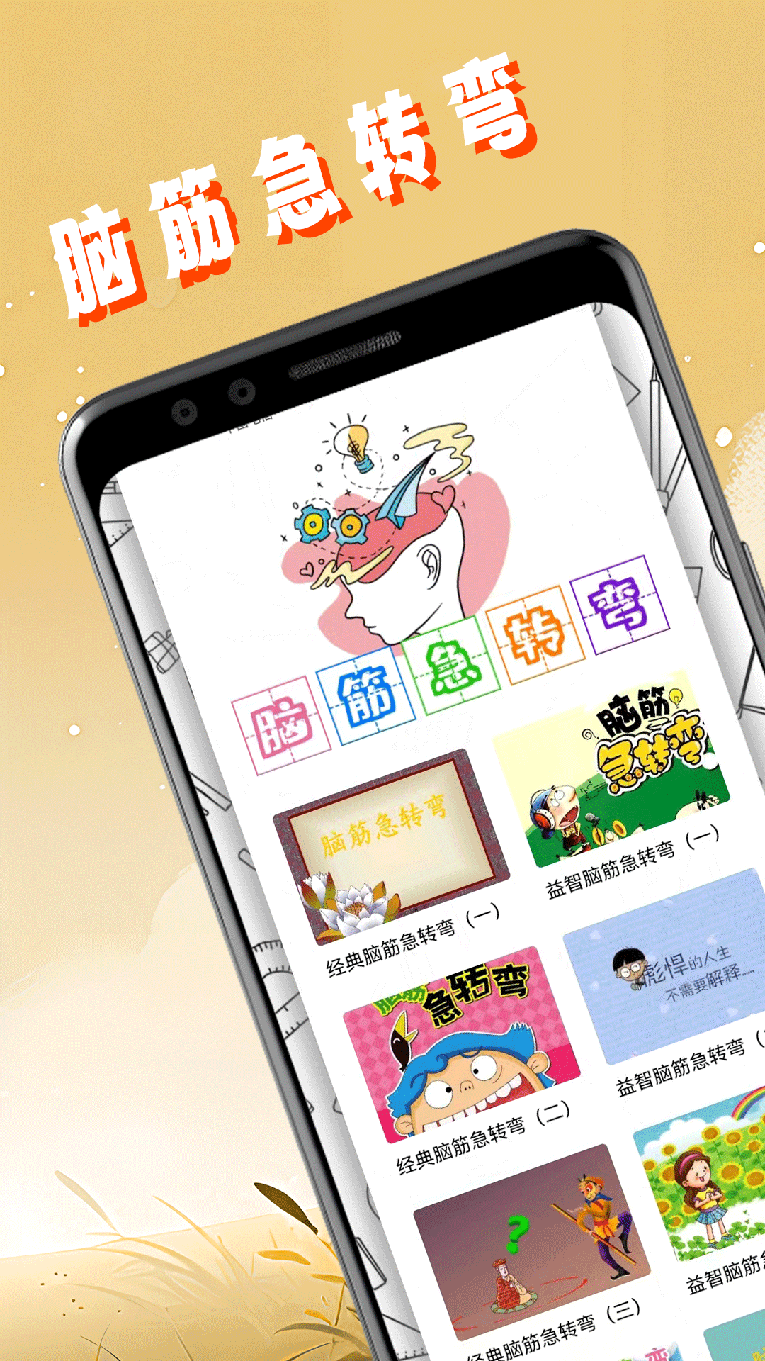 精彩截图-疯狂找一找2026官方新版